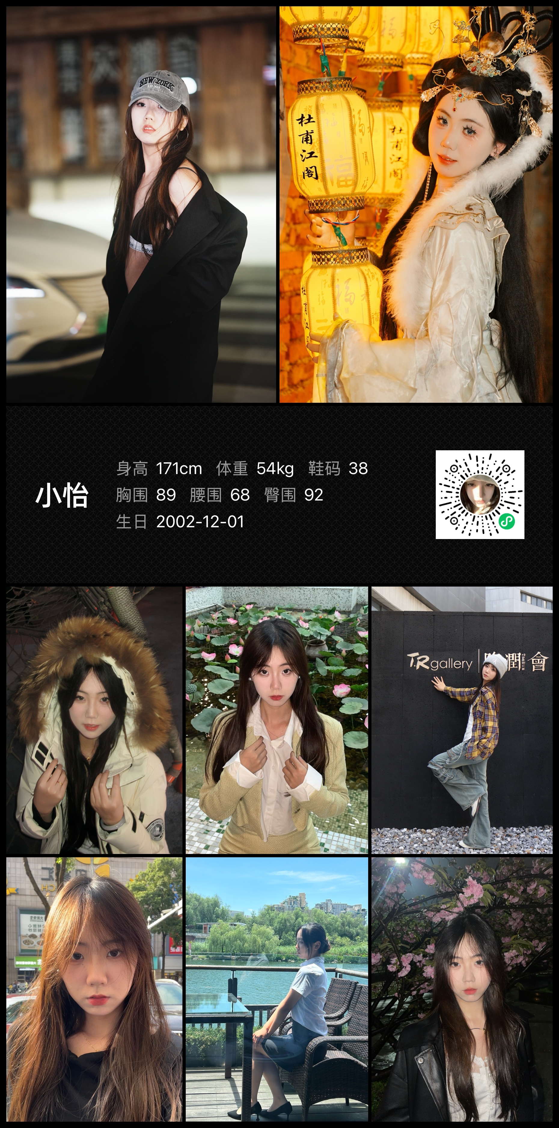 模卡