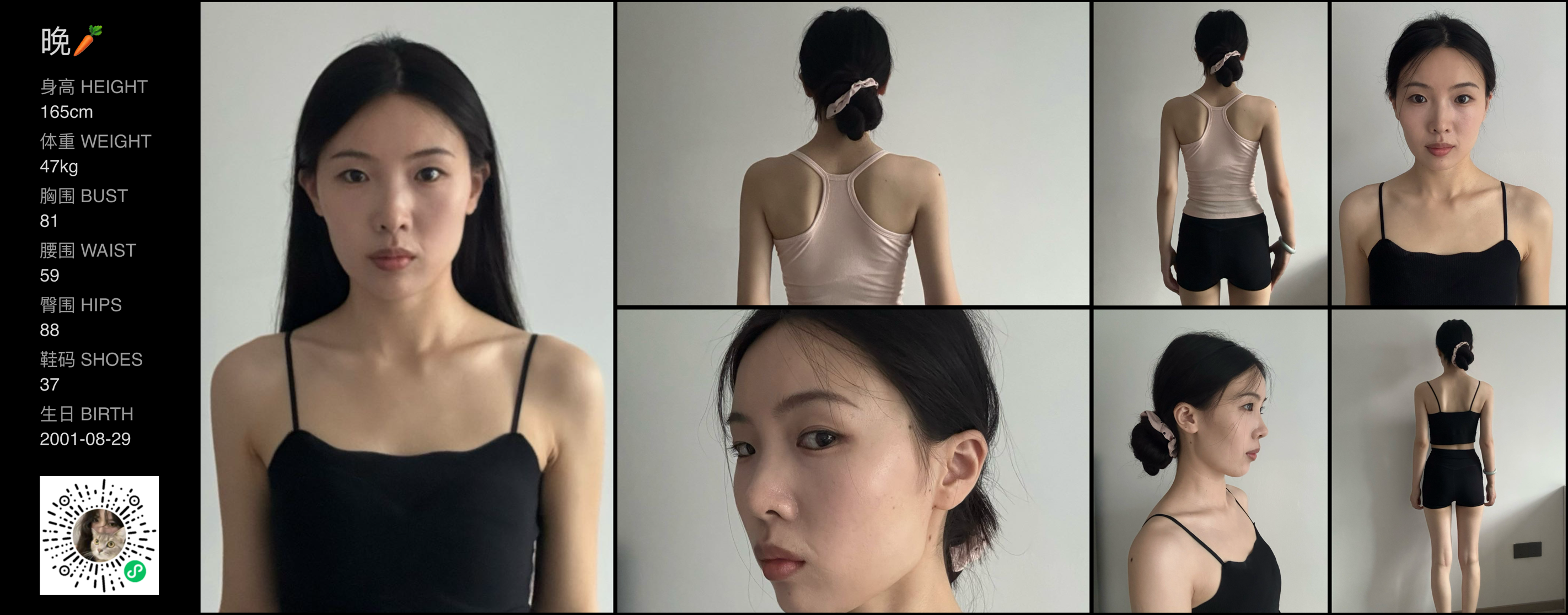 模卡