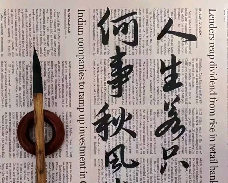 艺人背景图