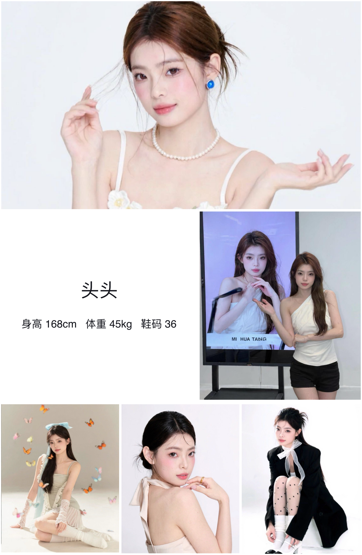 模卡