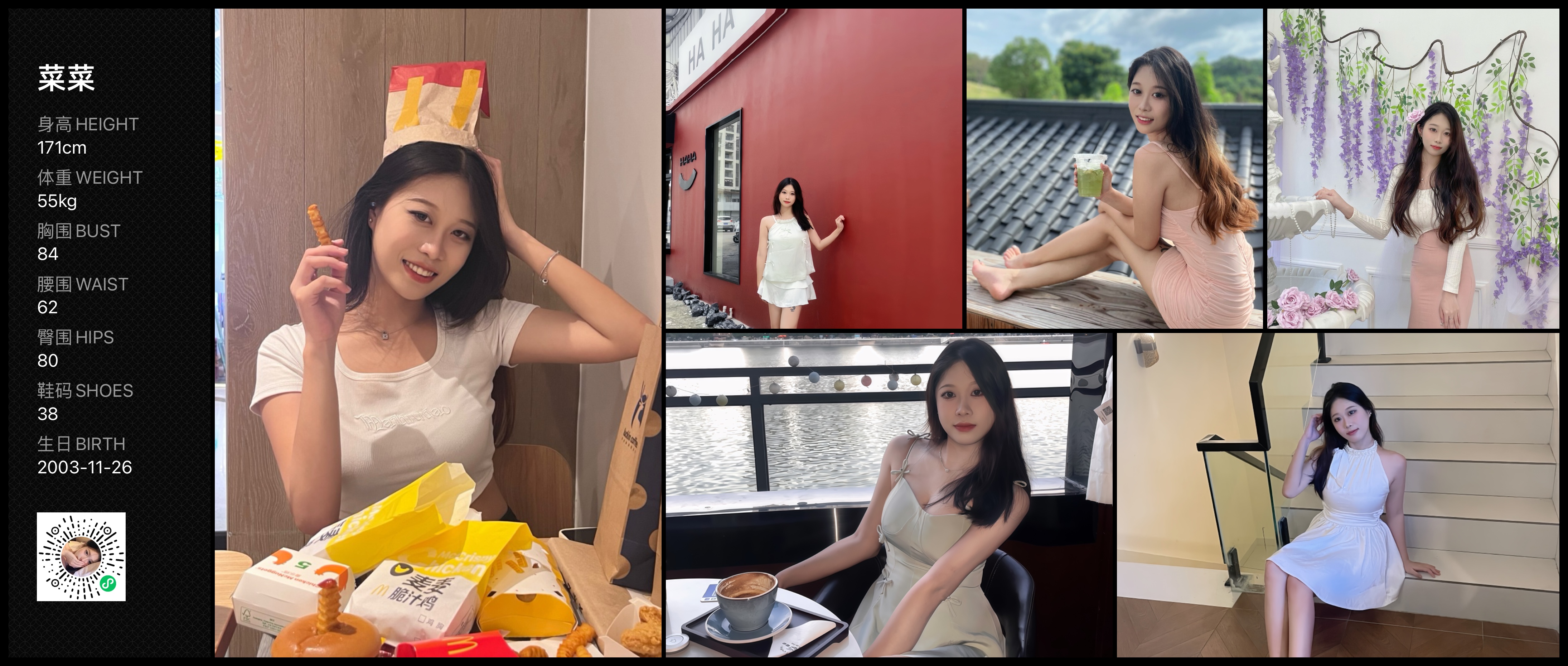 美影云