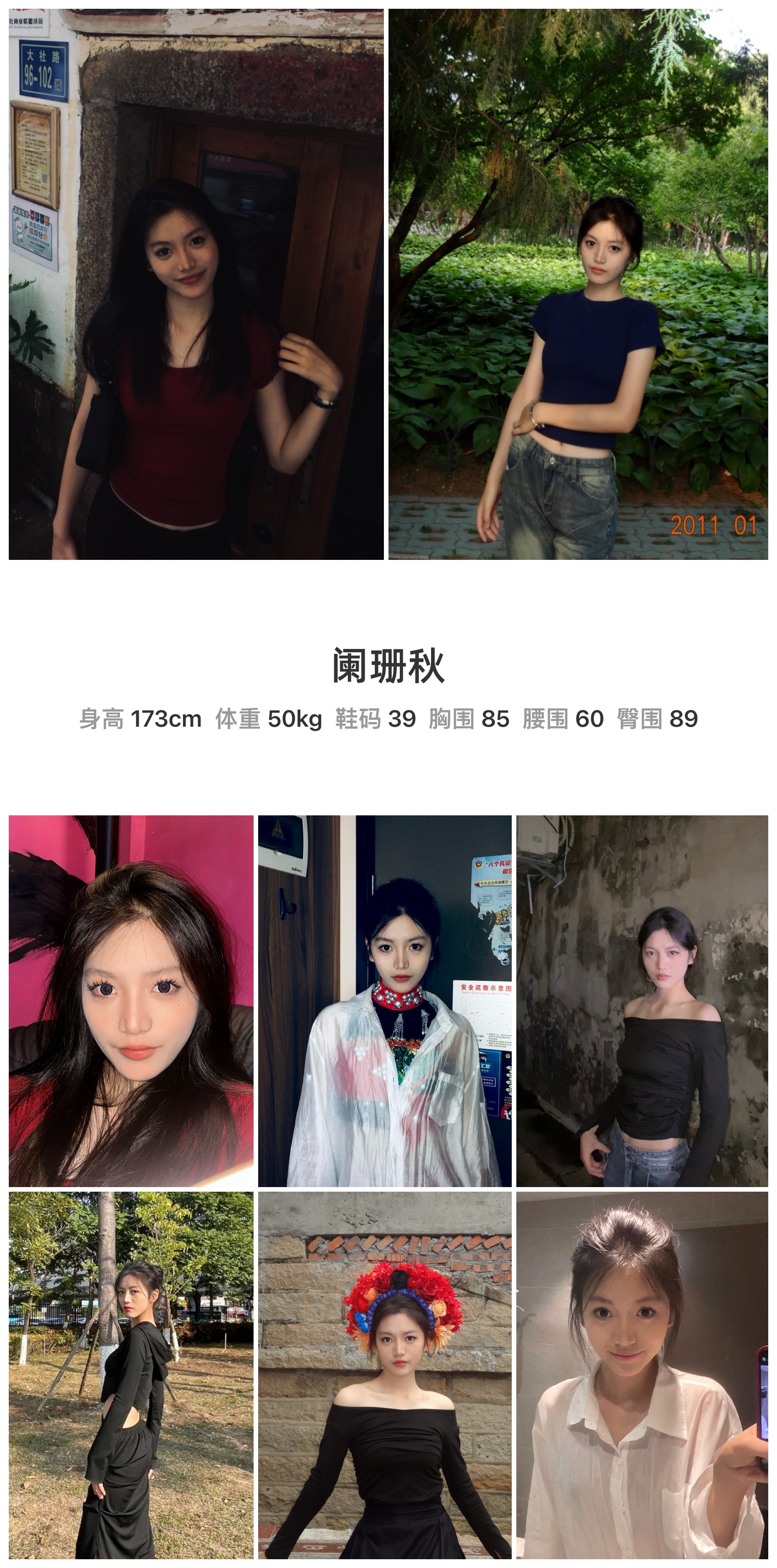 模卡