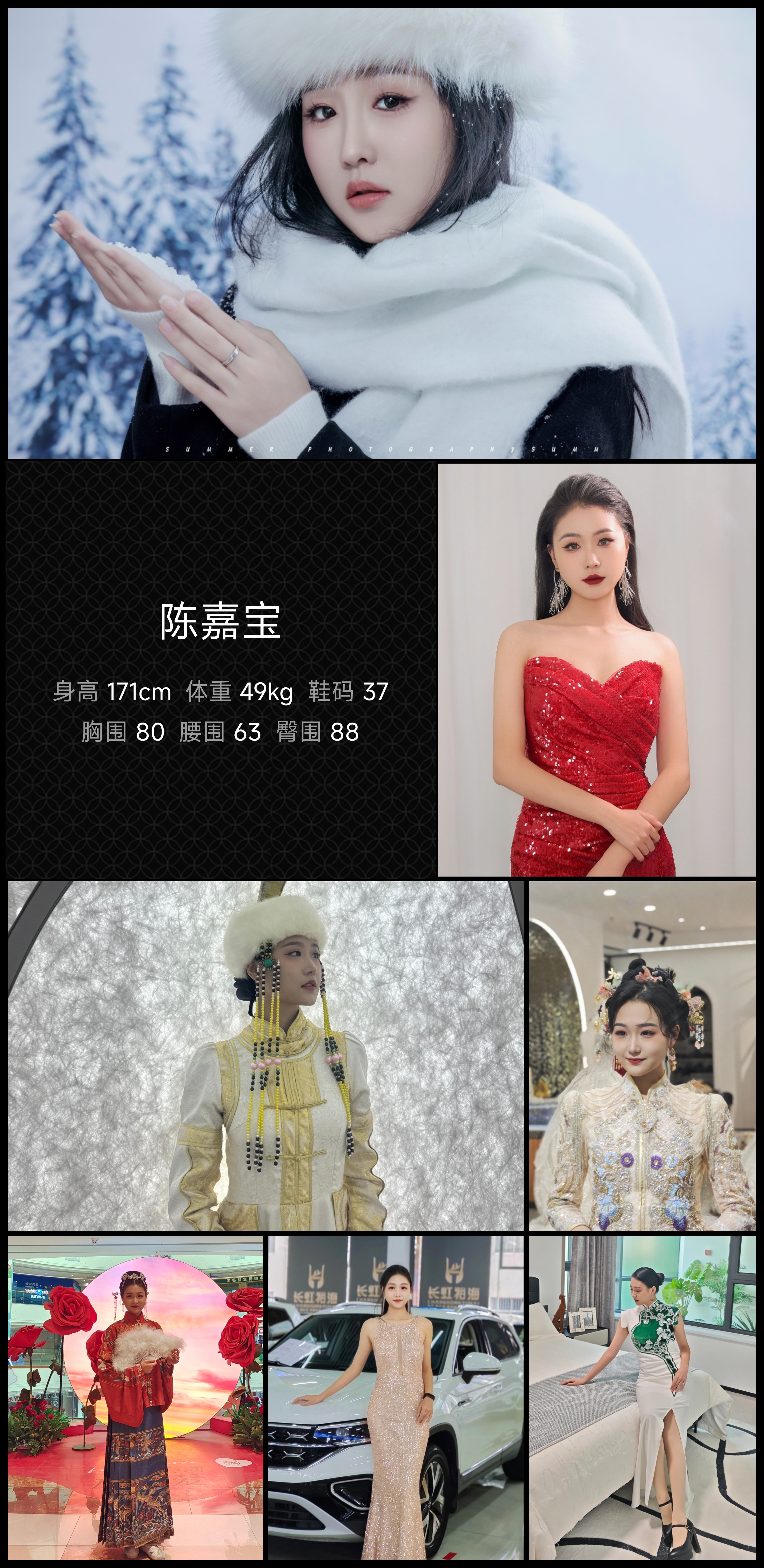 美影云