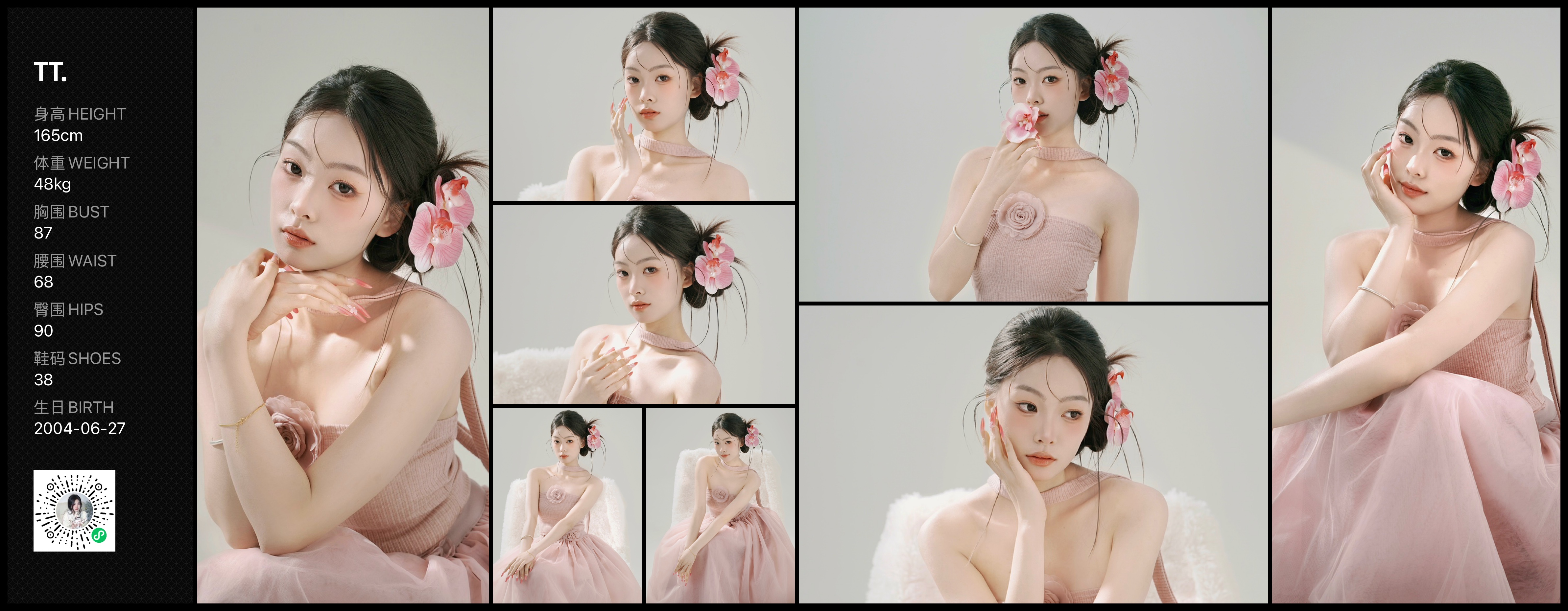 美影云