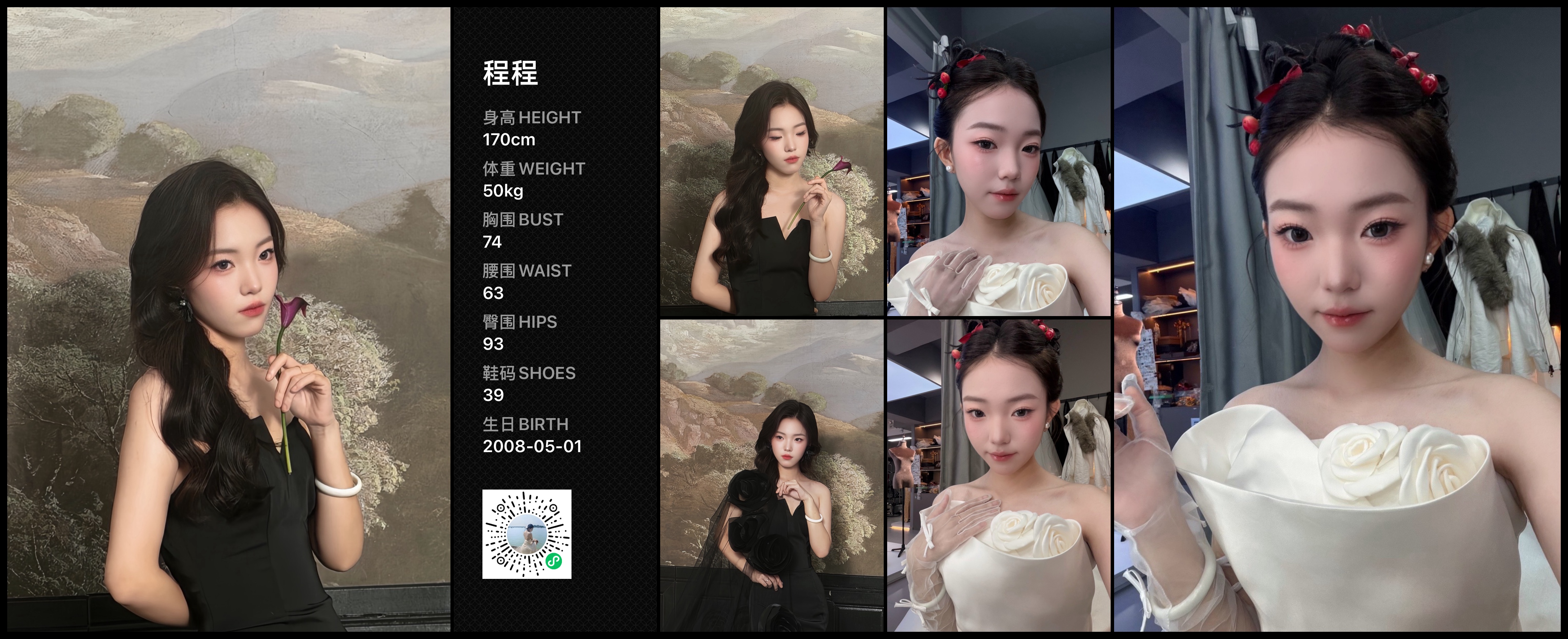 模卡
