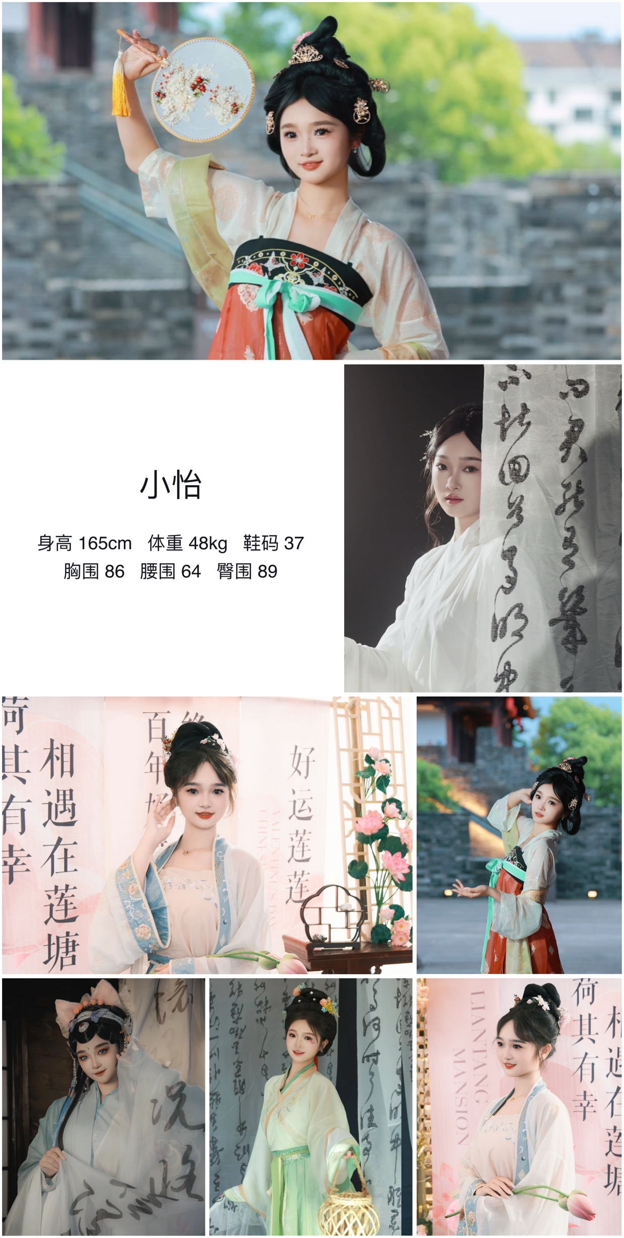 模卡