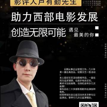 卢杰的微模卡作品