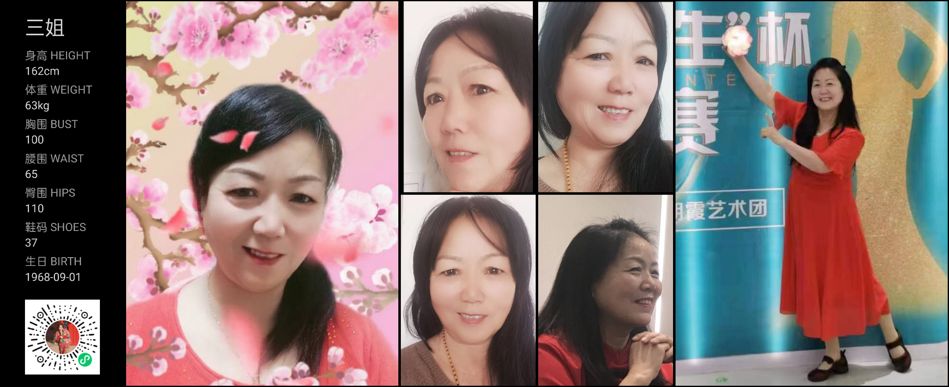 模卡