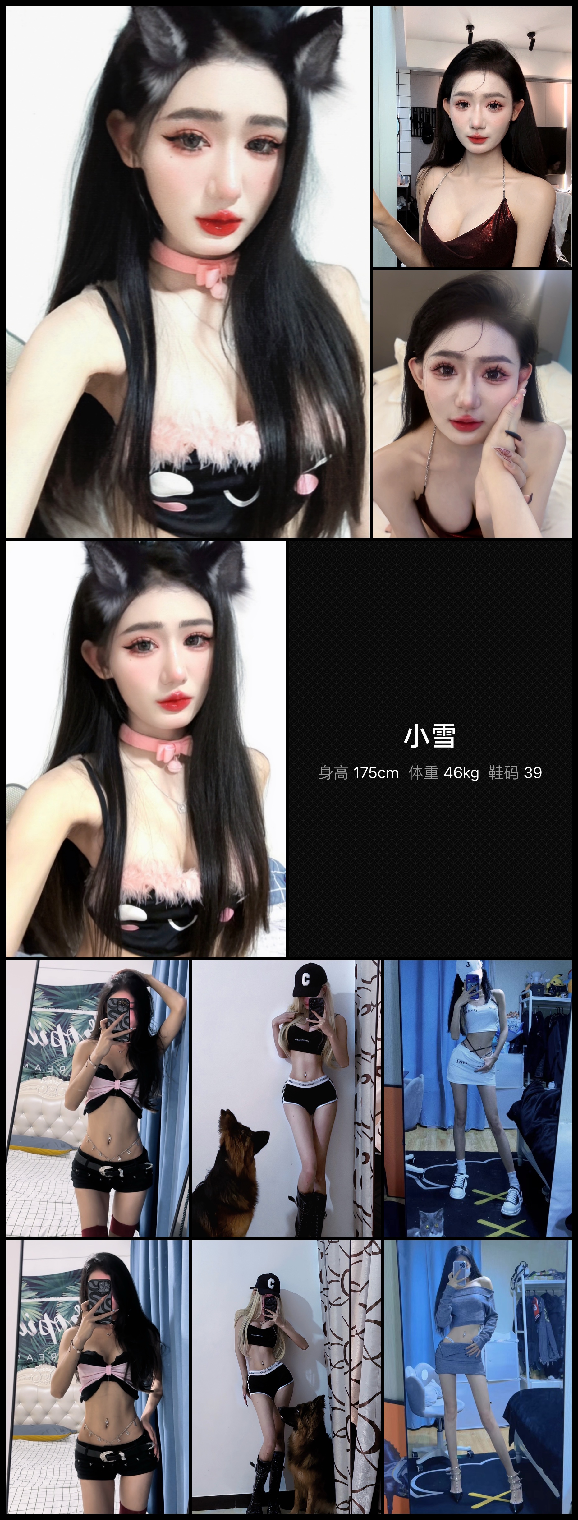 模卡