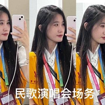 经历图片