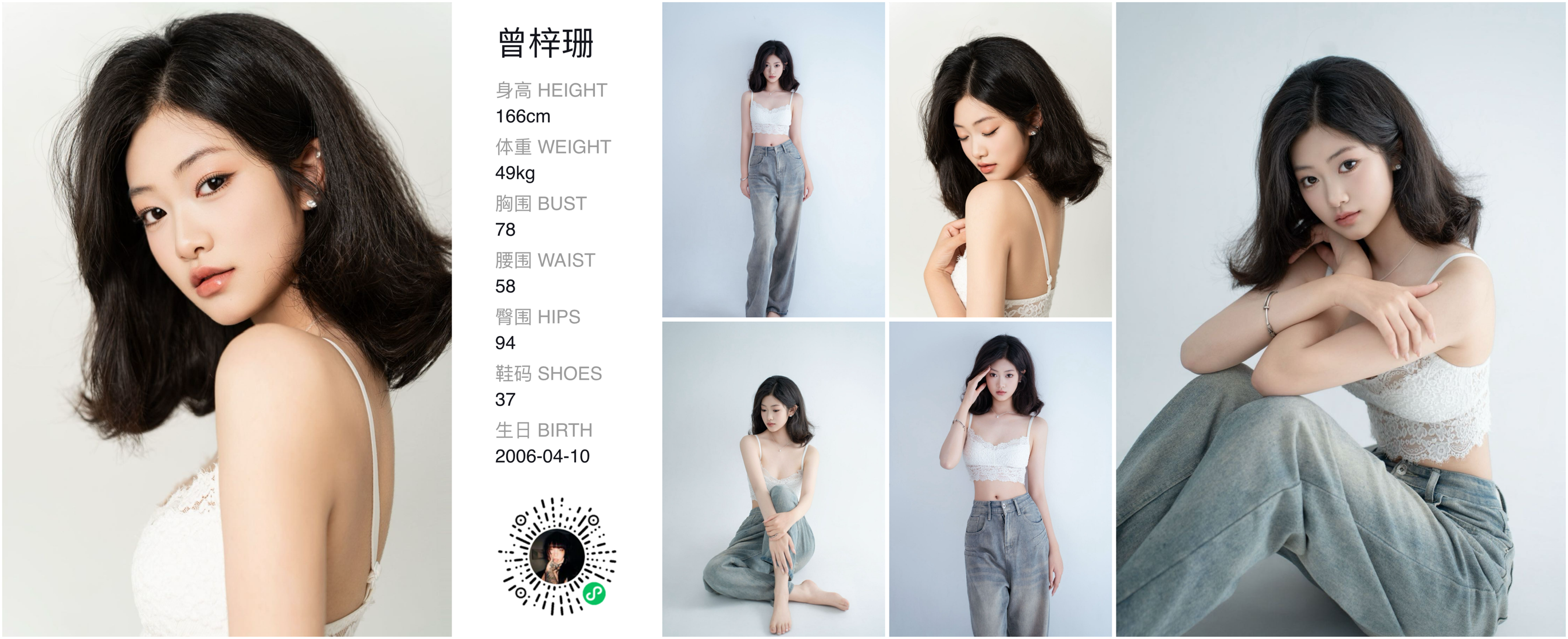 美影云