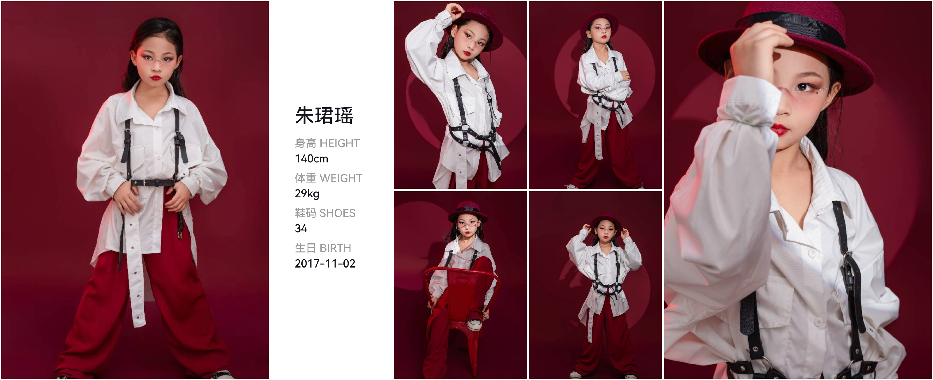 模卡