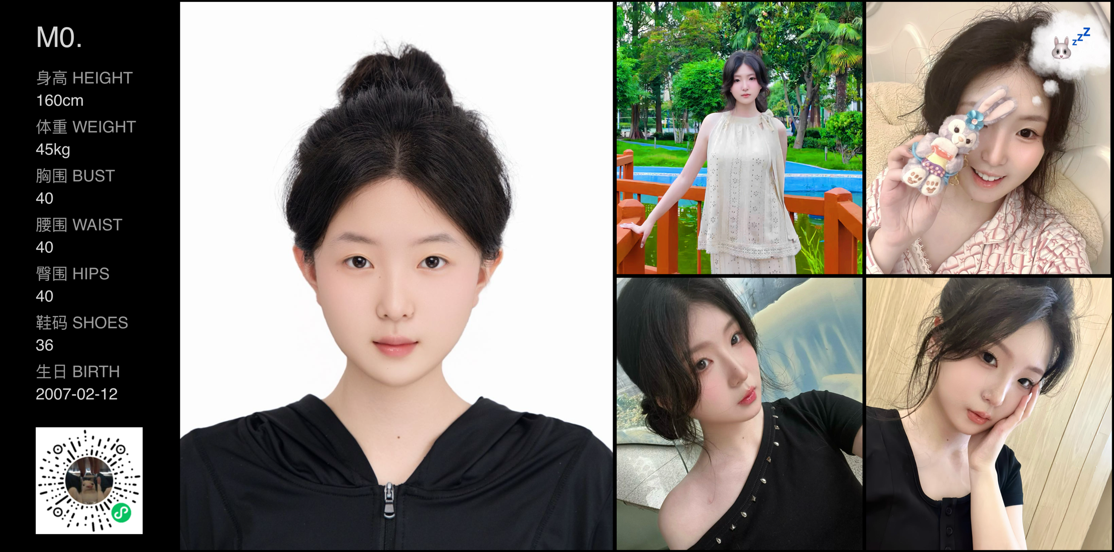 美影云