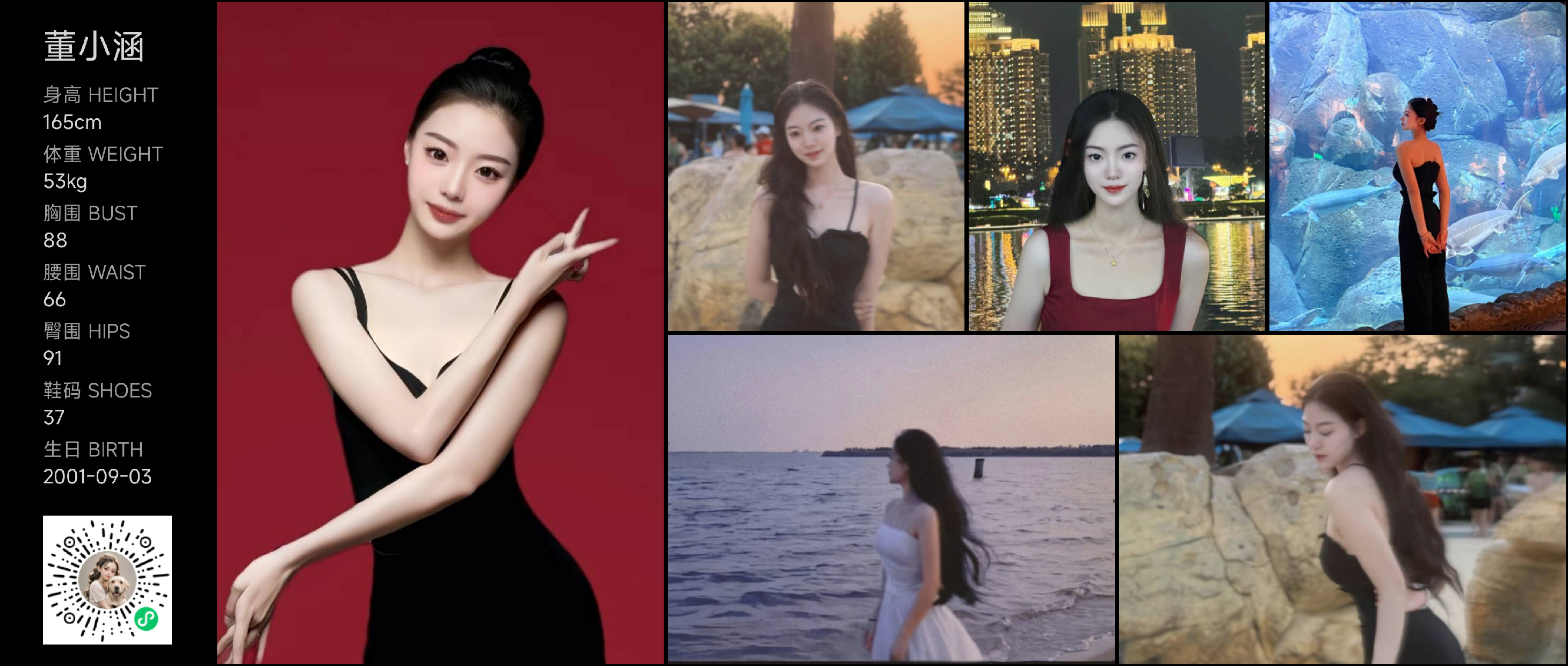 美影云