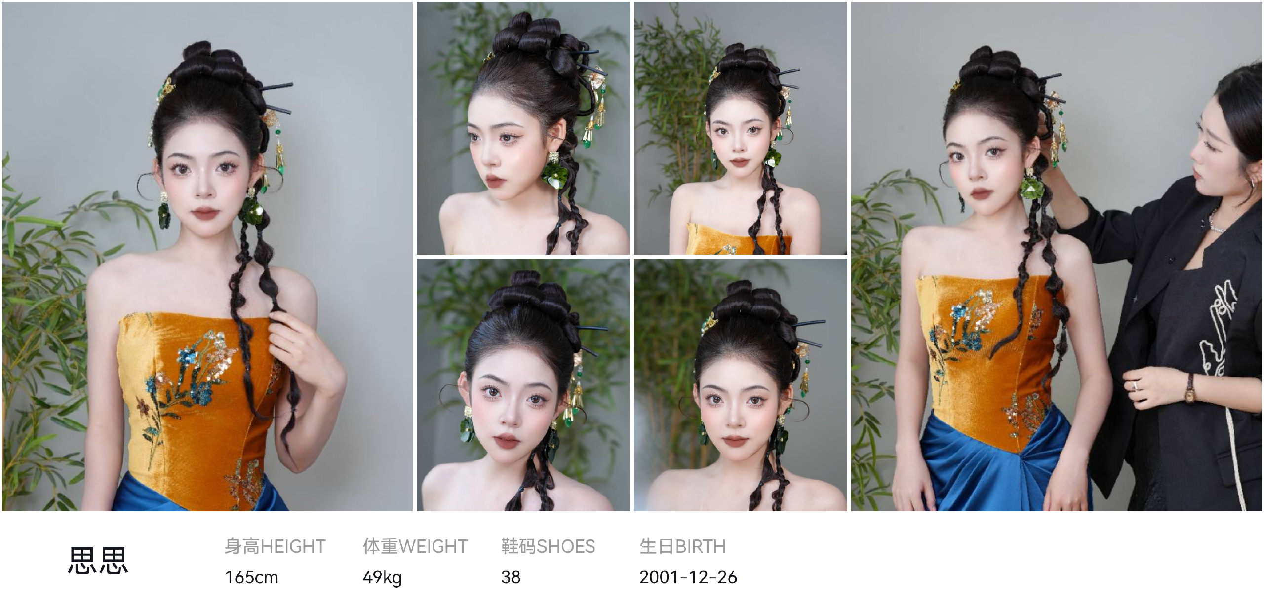 美影云