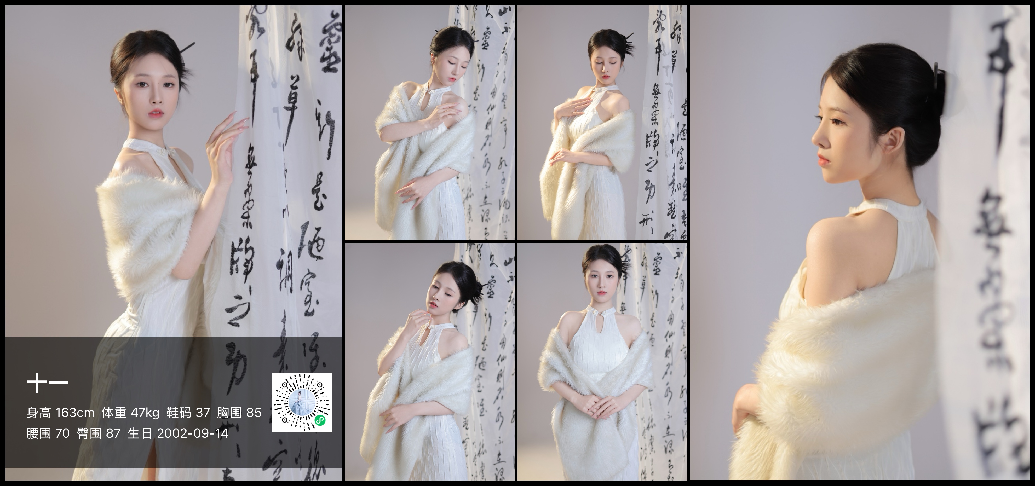 模卡