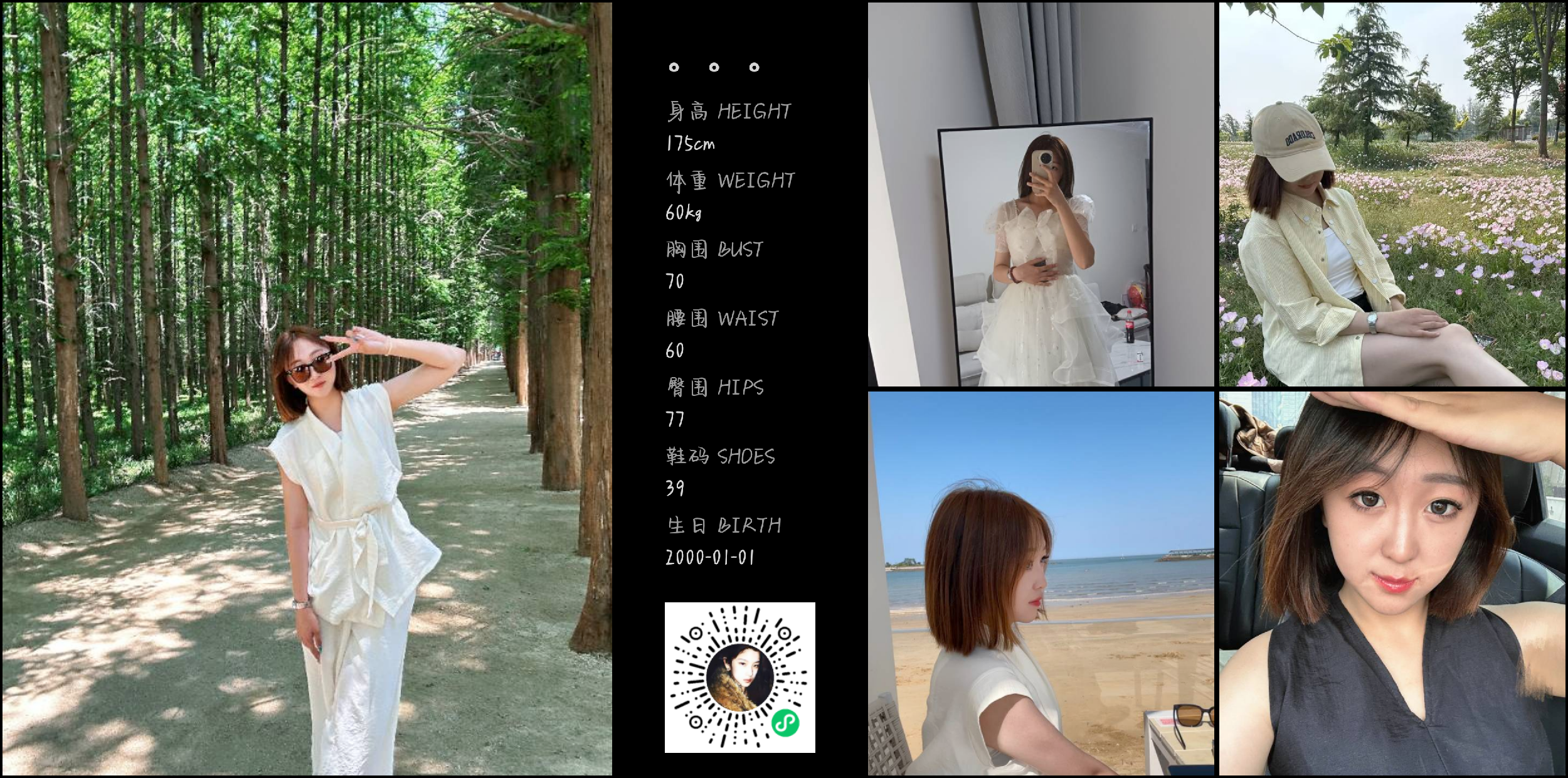 美影云