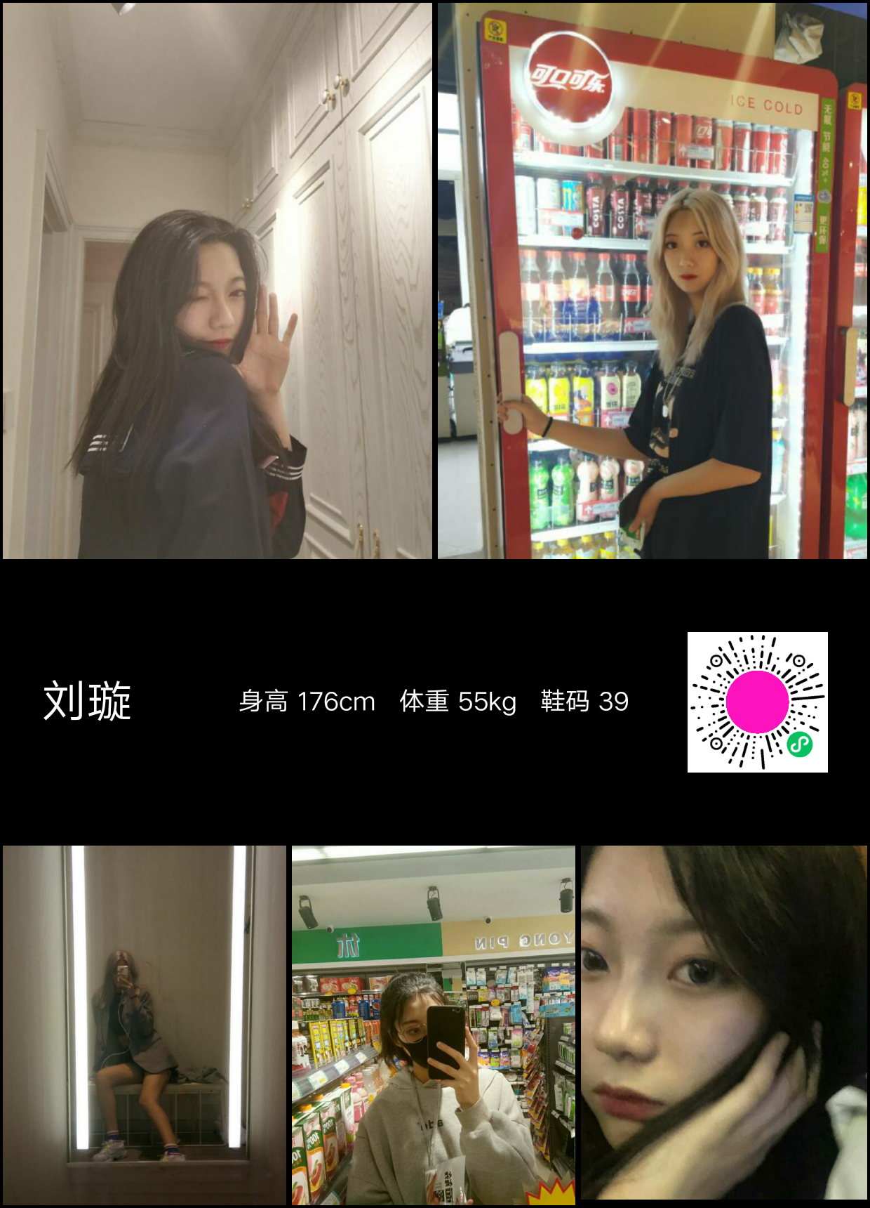 模卡
