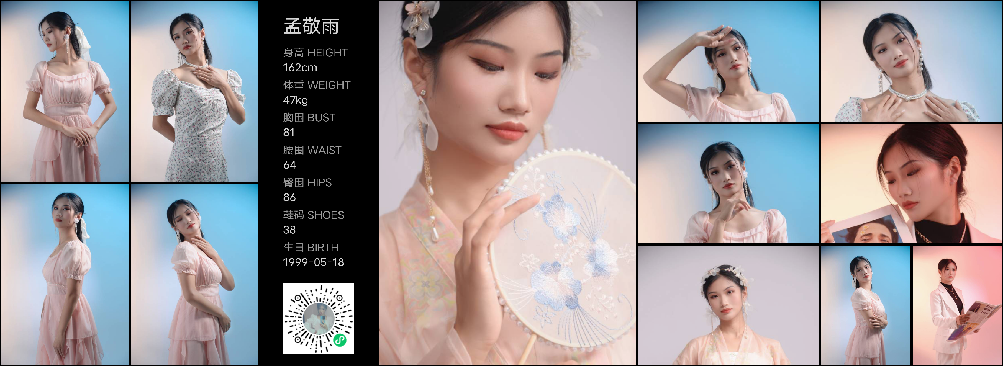 美影云