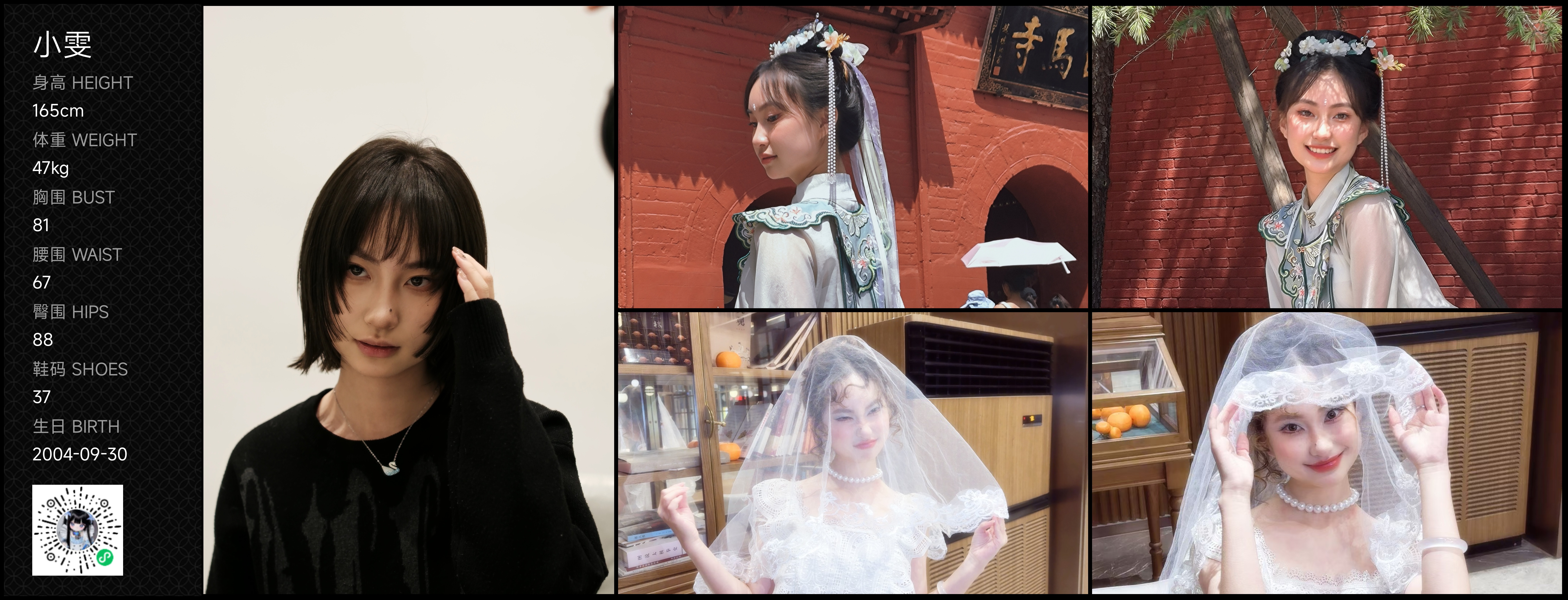 美影云