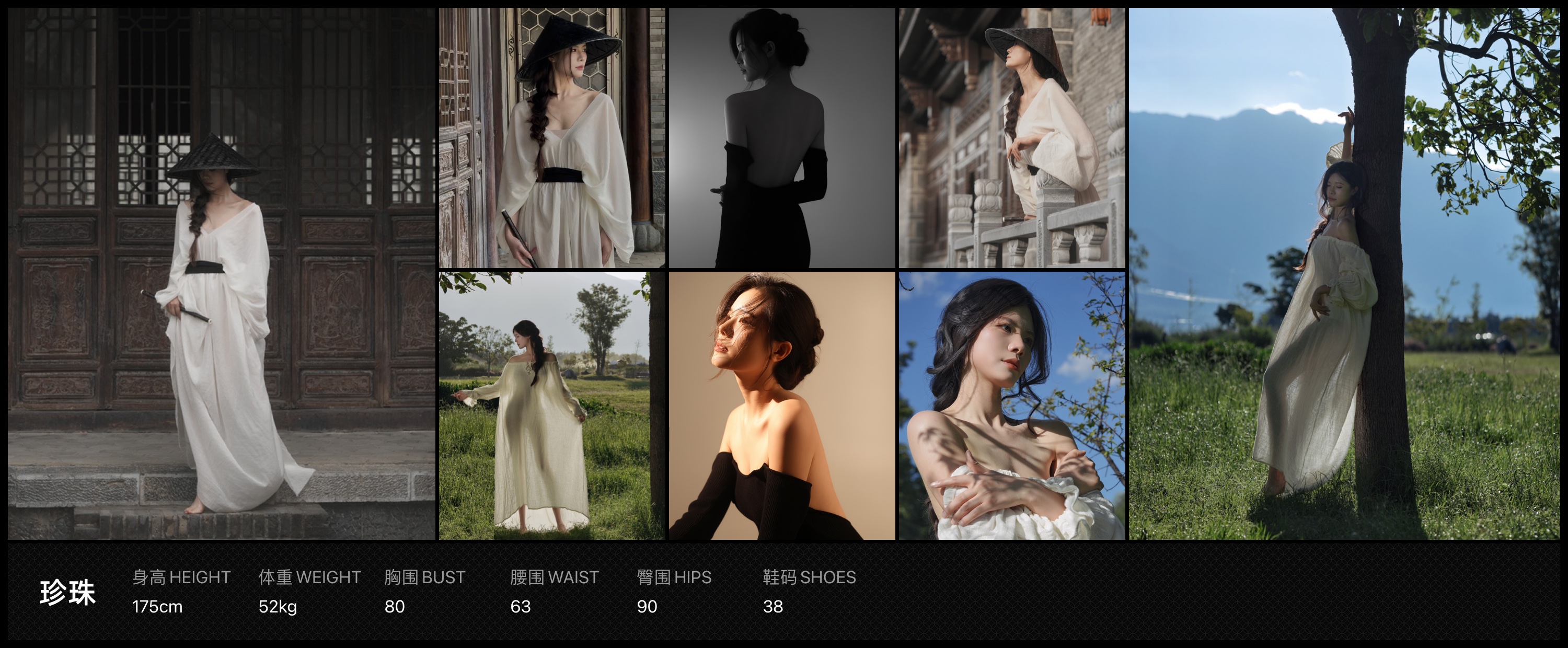 美影云
