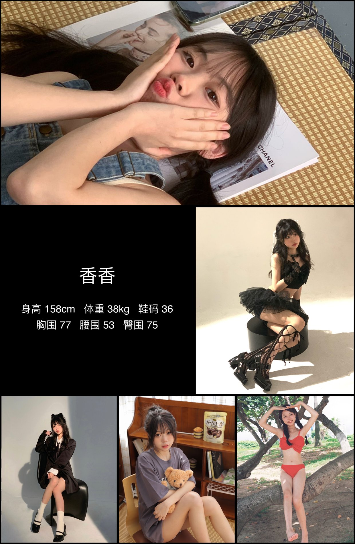 模卡