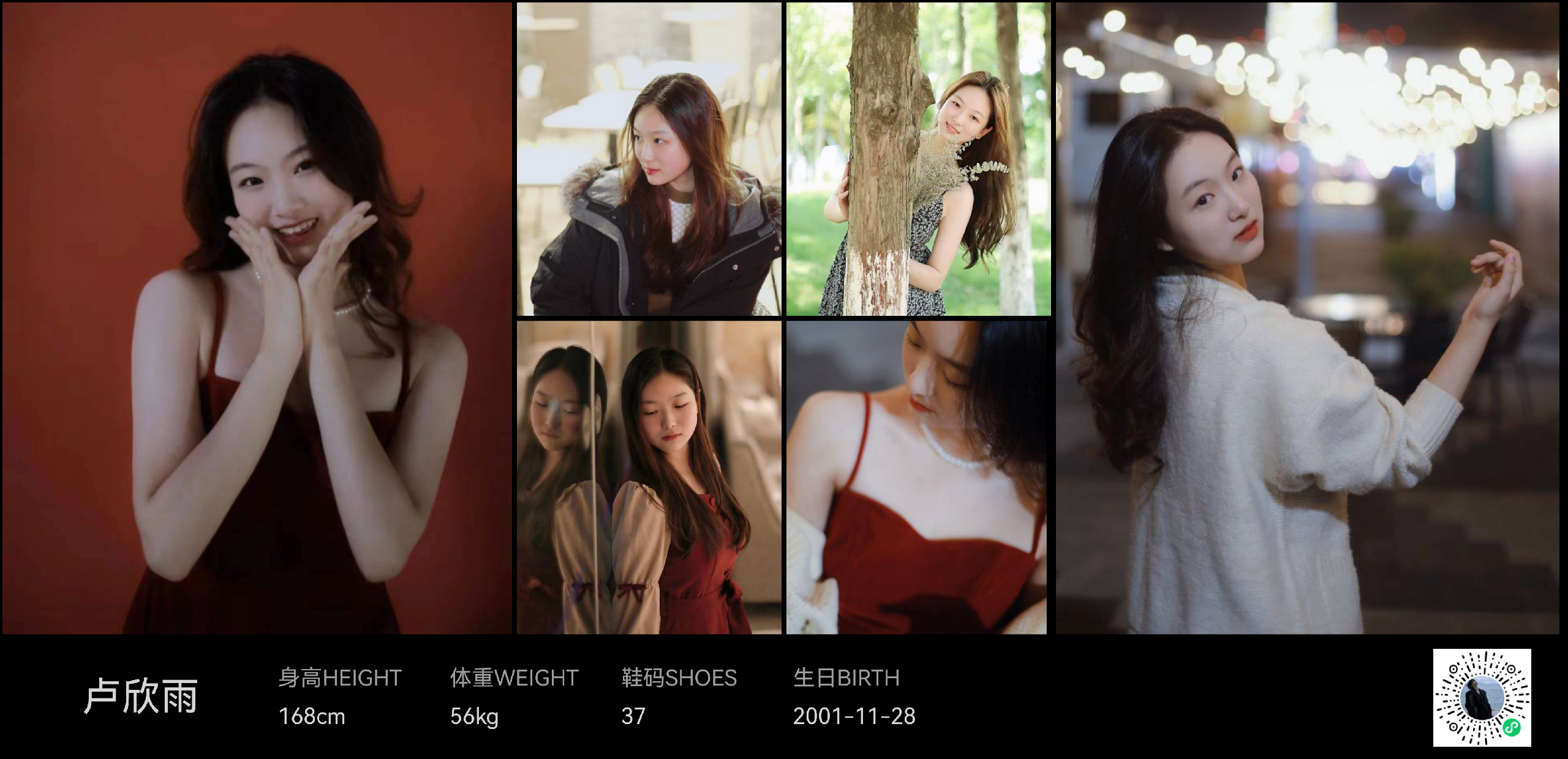 美影云