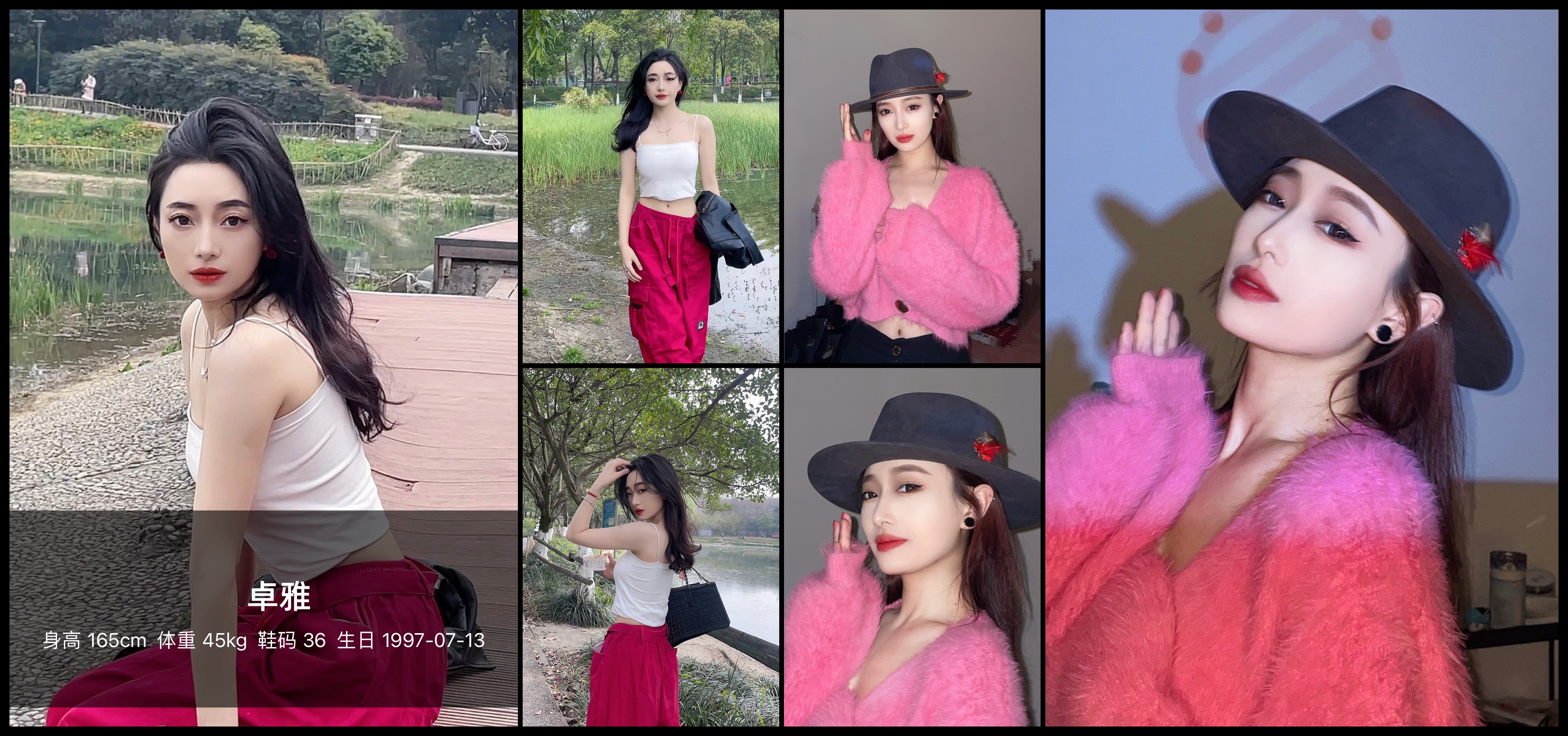 美影云