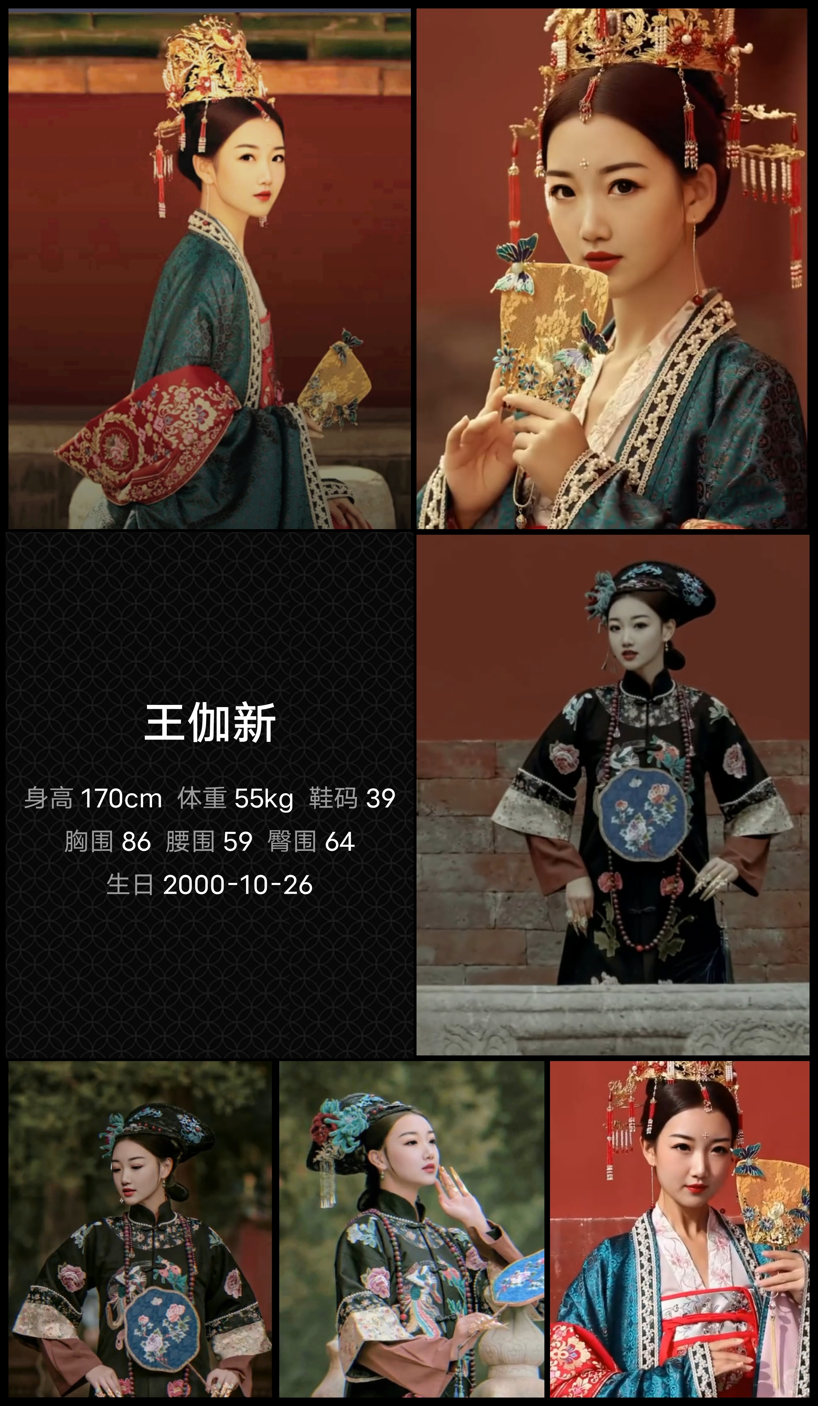 模卡
