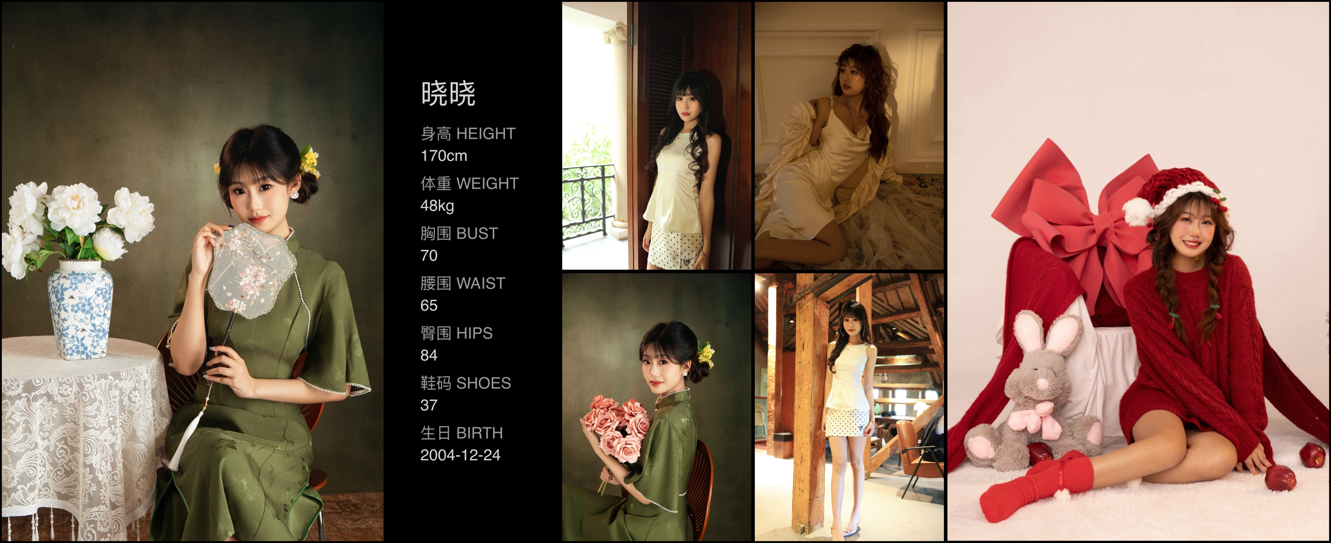 美影云