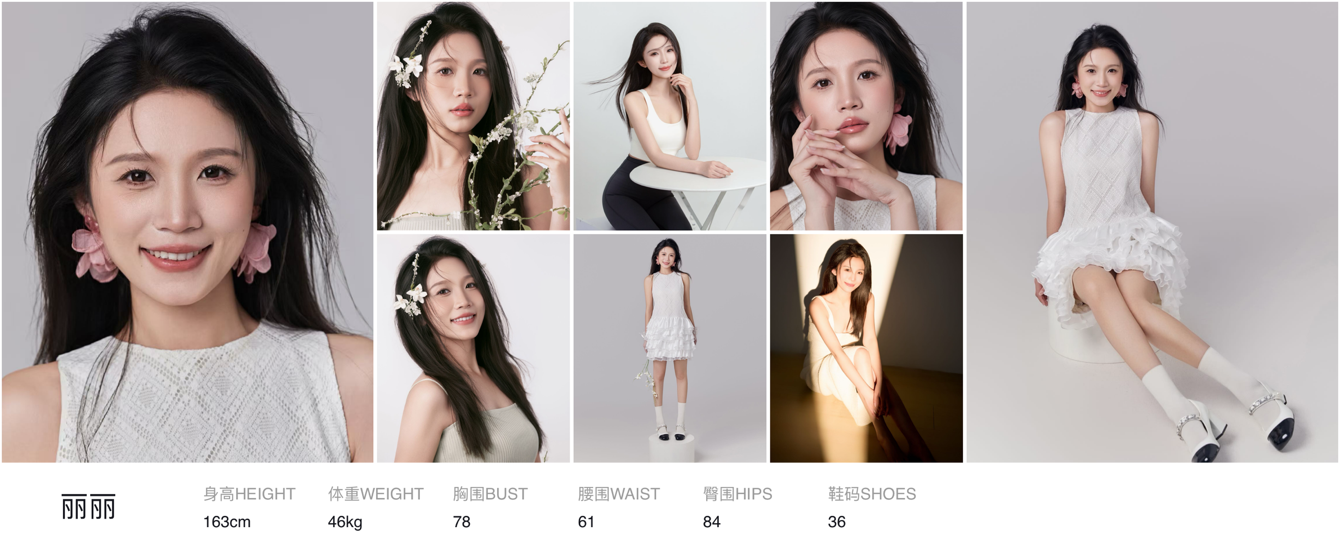 美影云