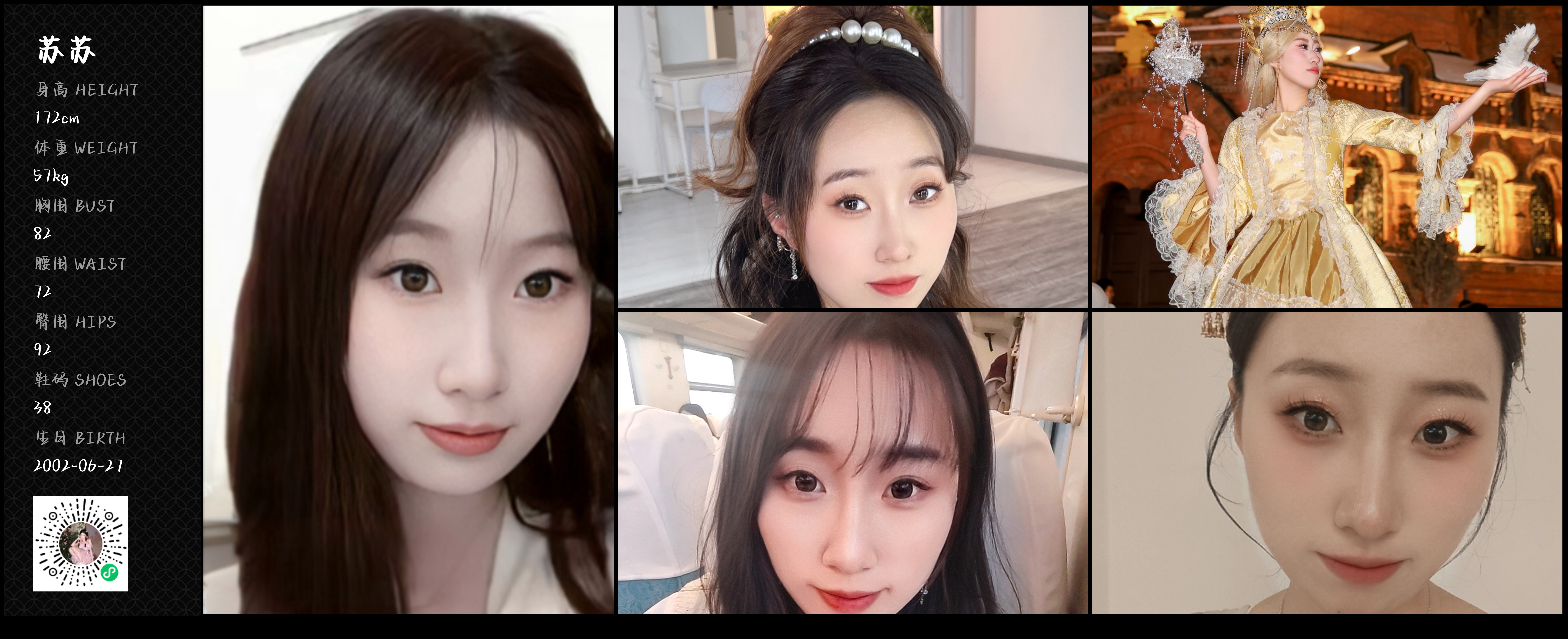 模卡
