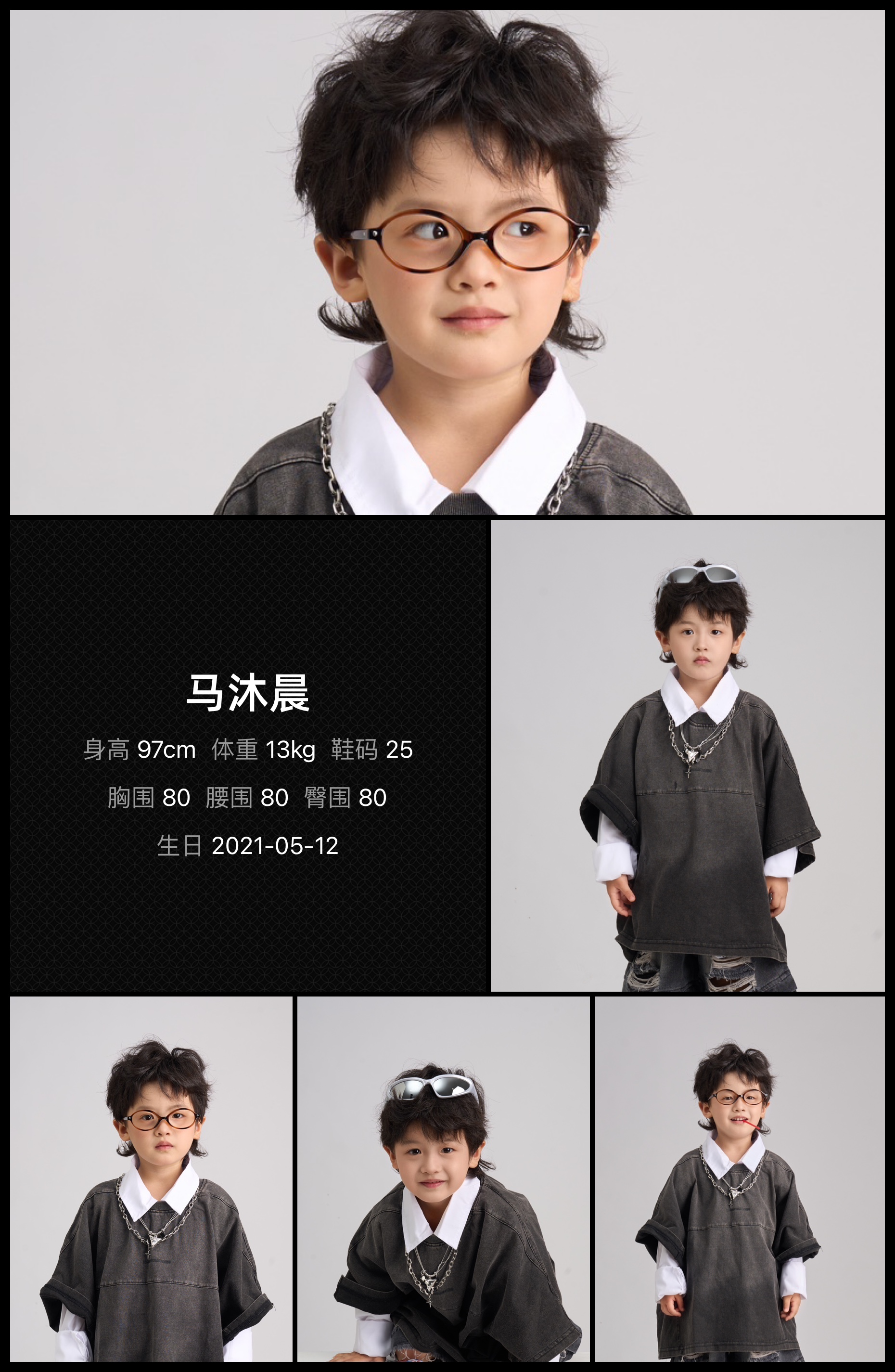 模卡