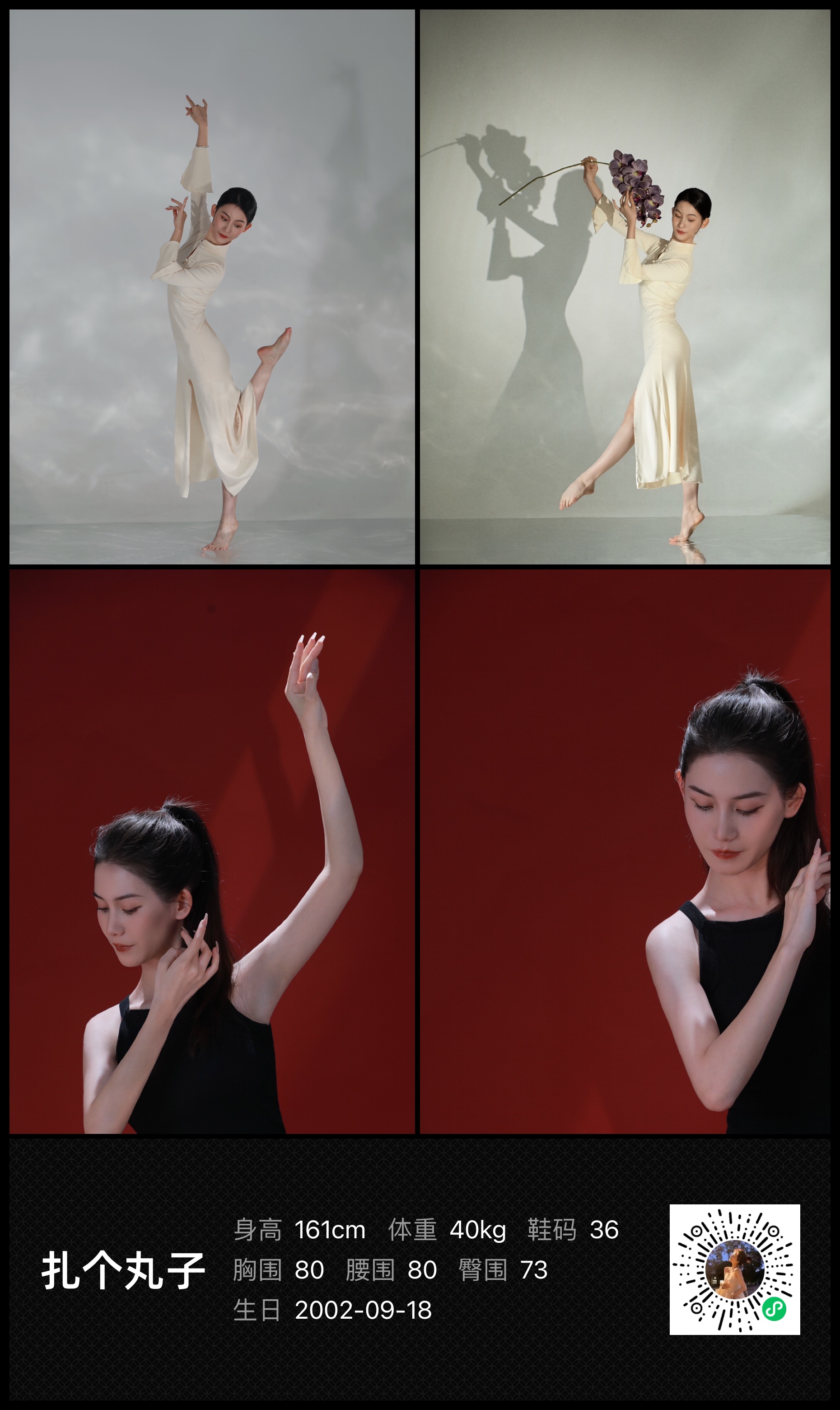 美影云
