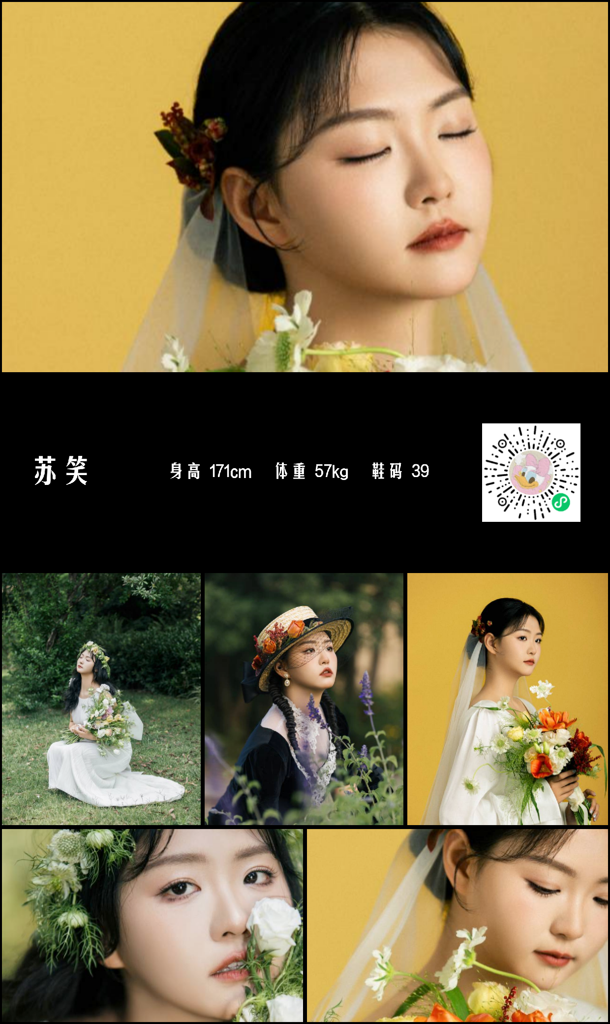 模卡
