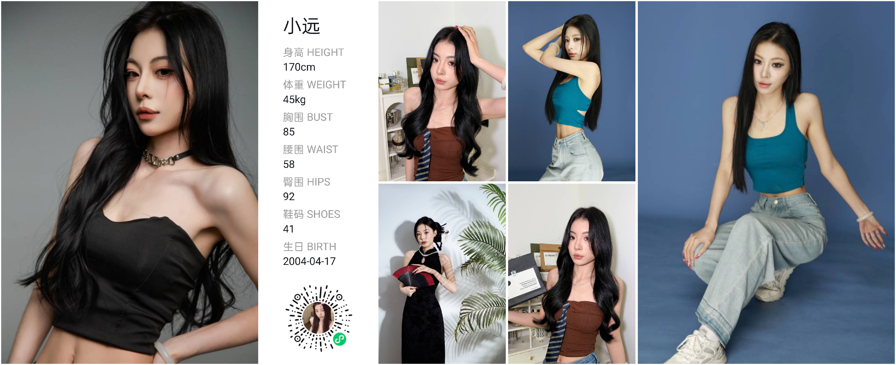 模卡