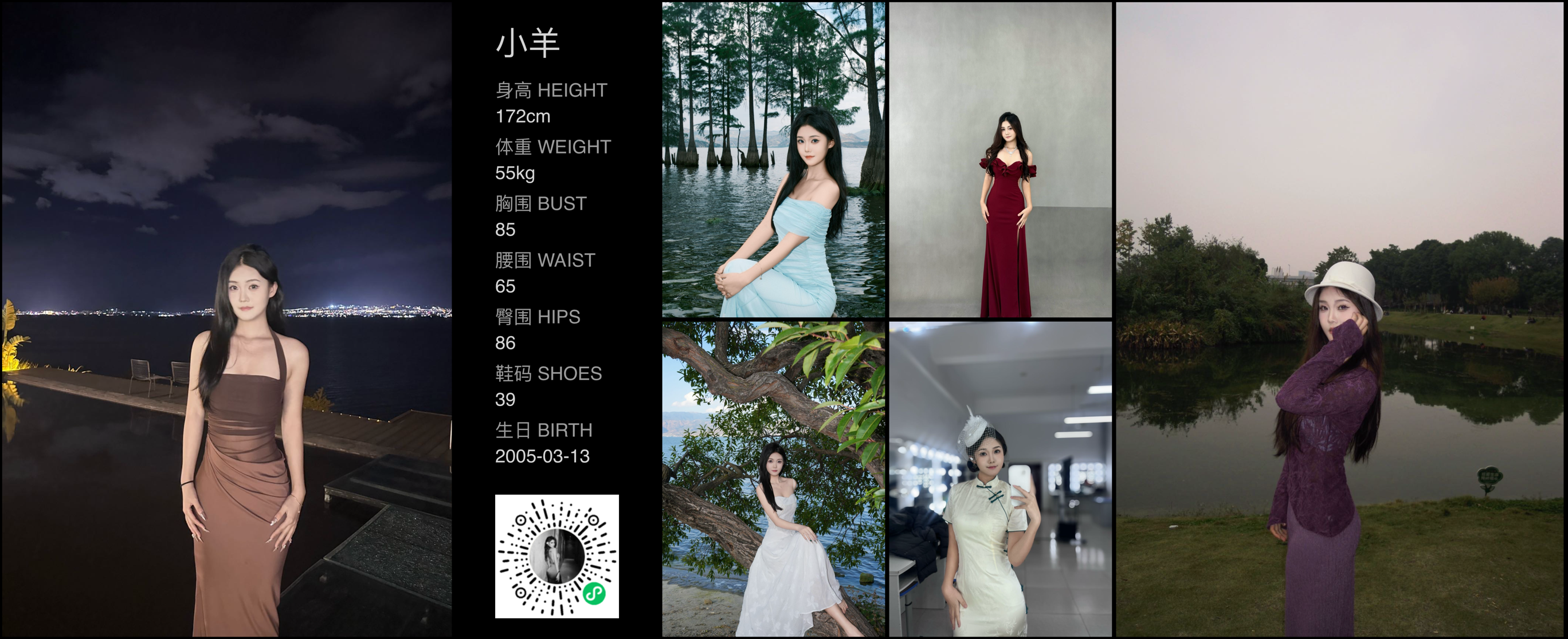 美影云