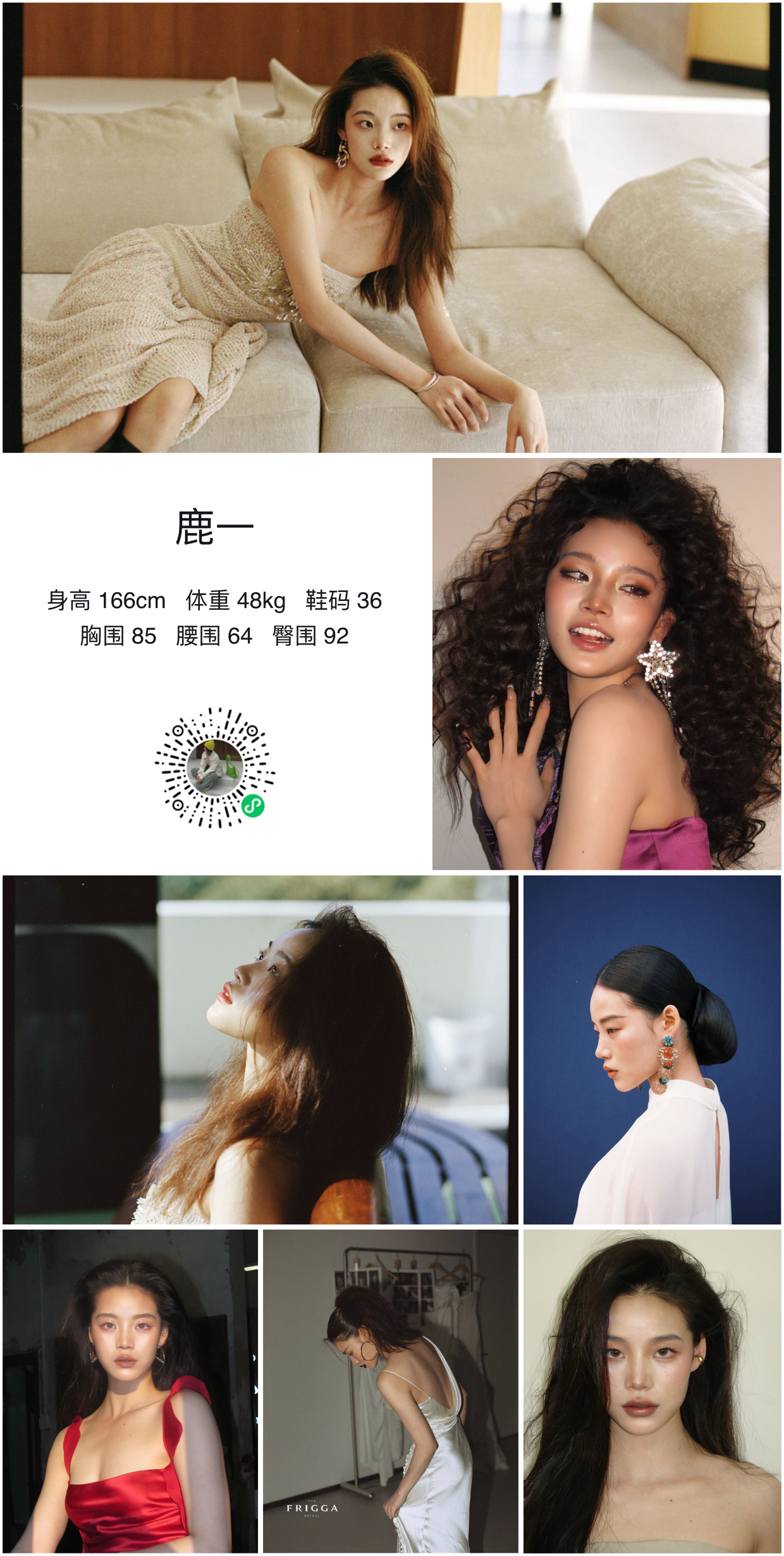 模卡