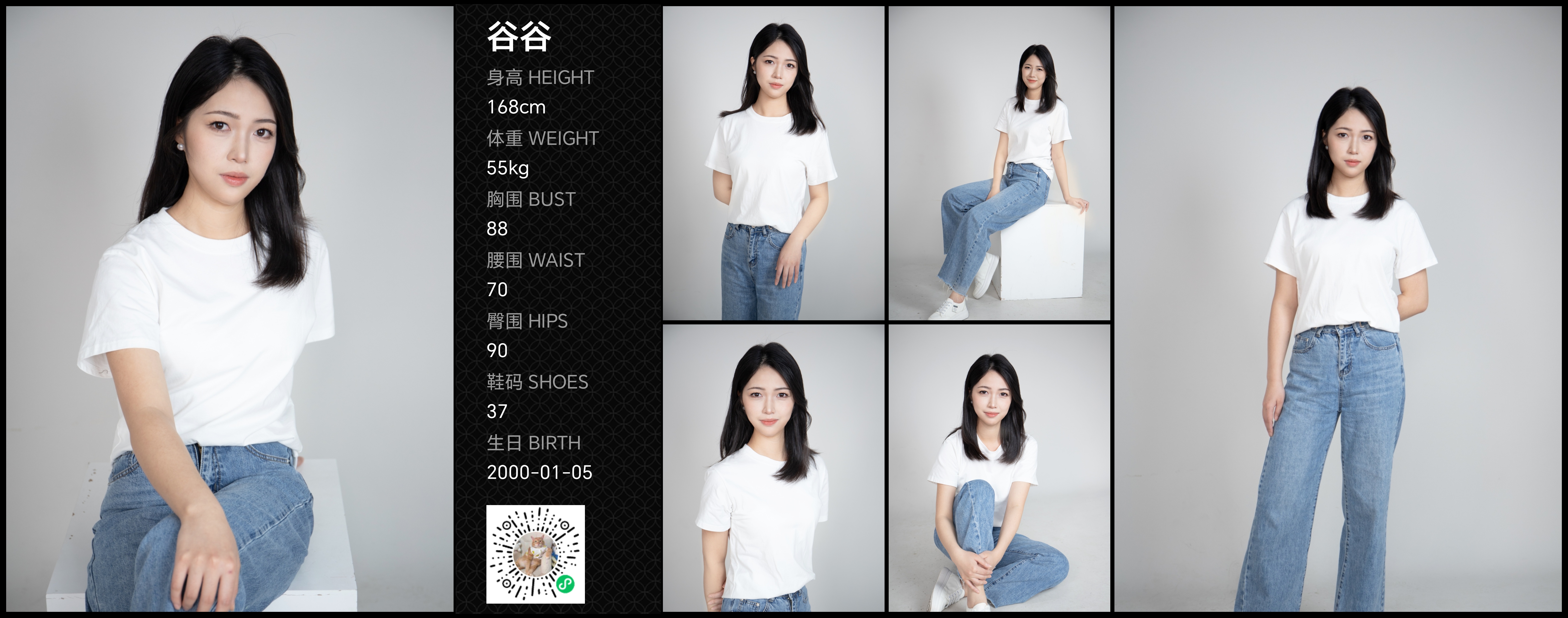 模卡