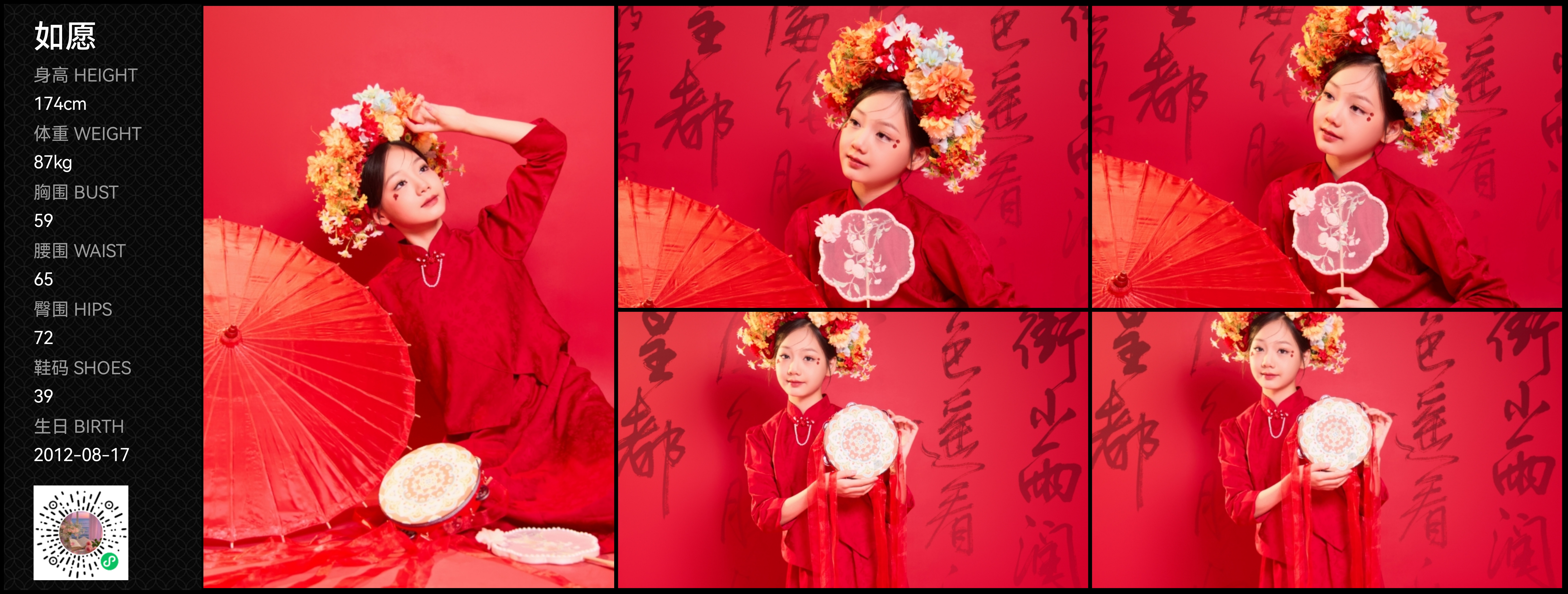 美影云