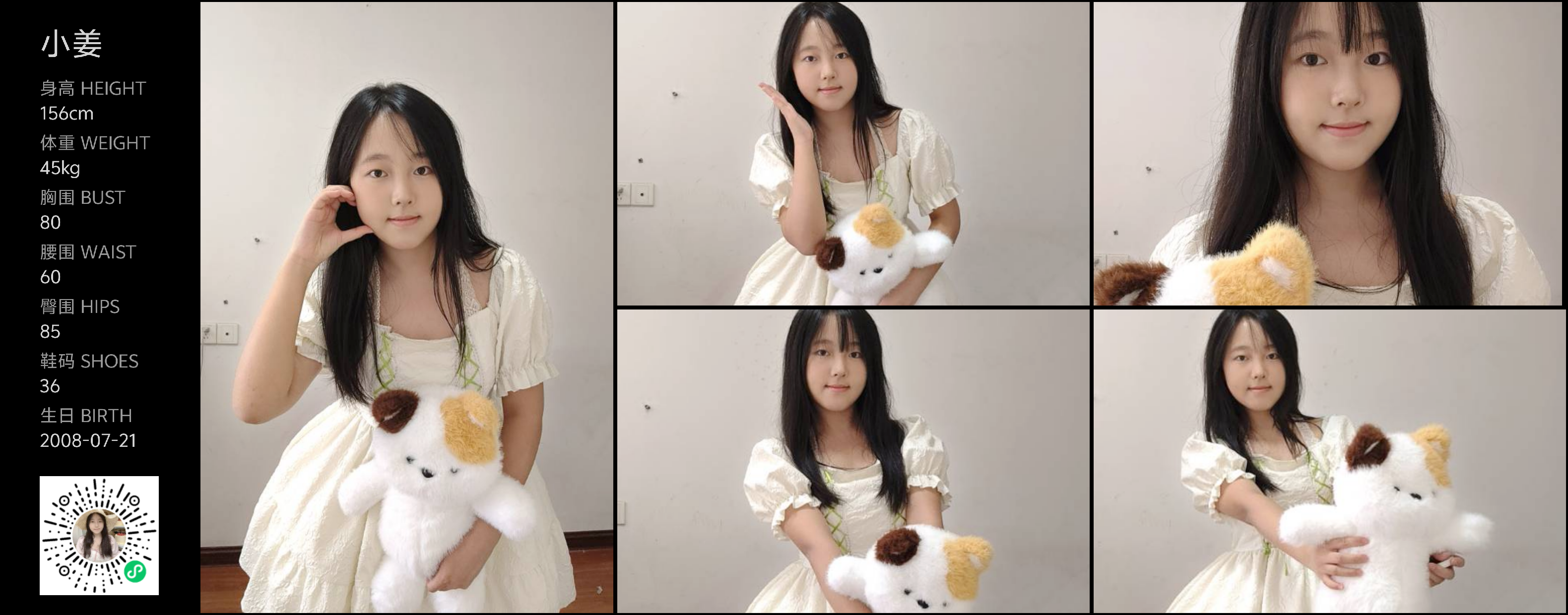 美影云