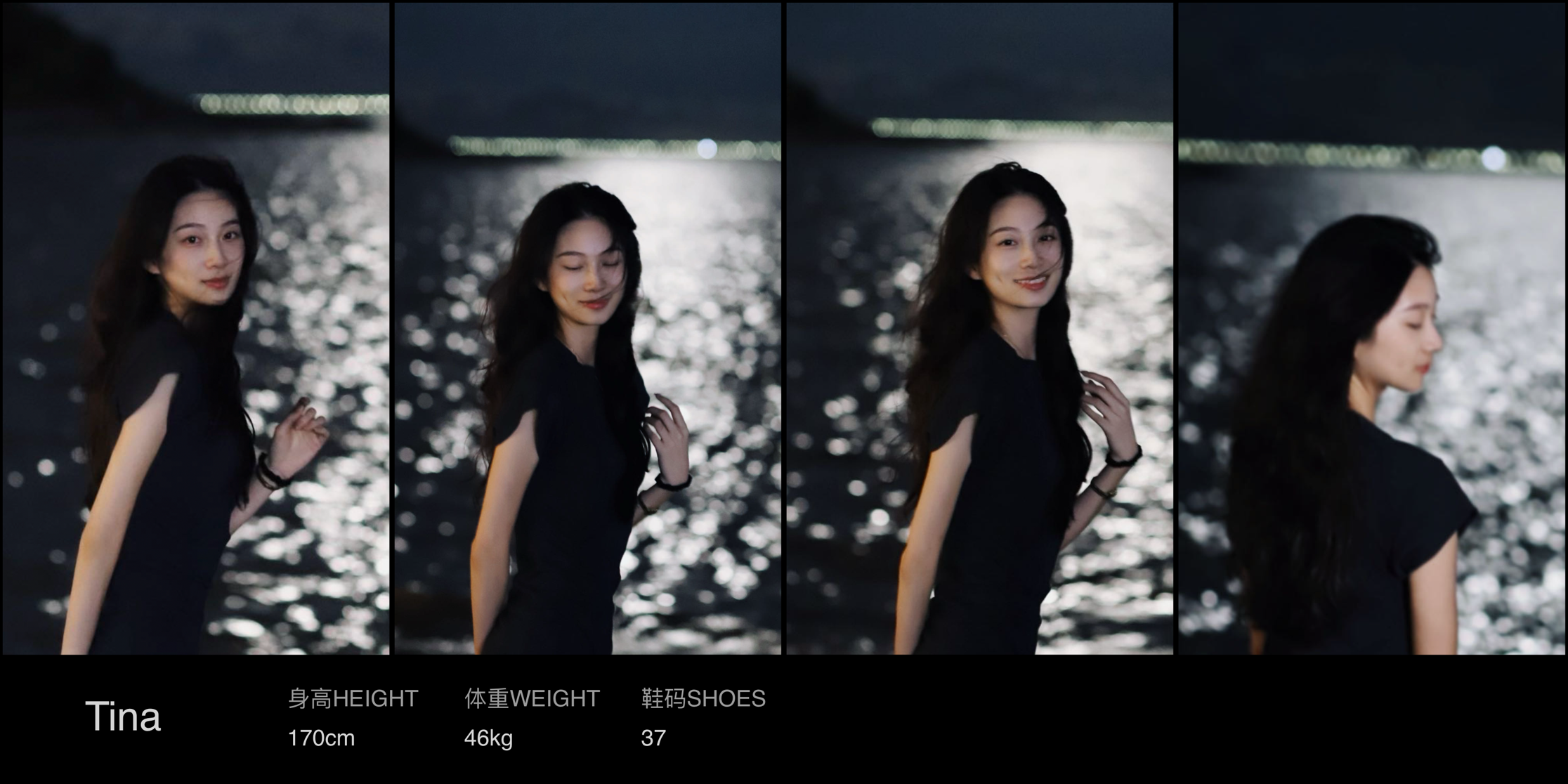 美影云