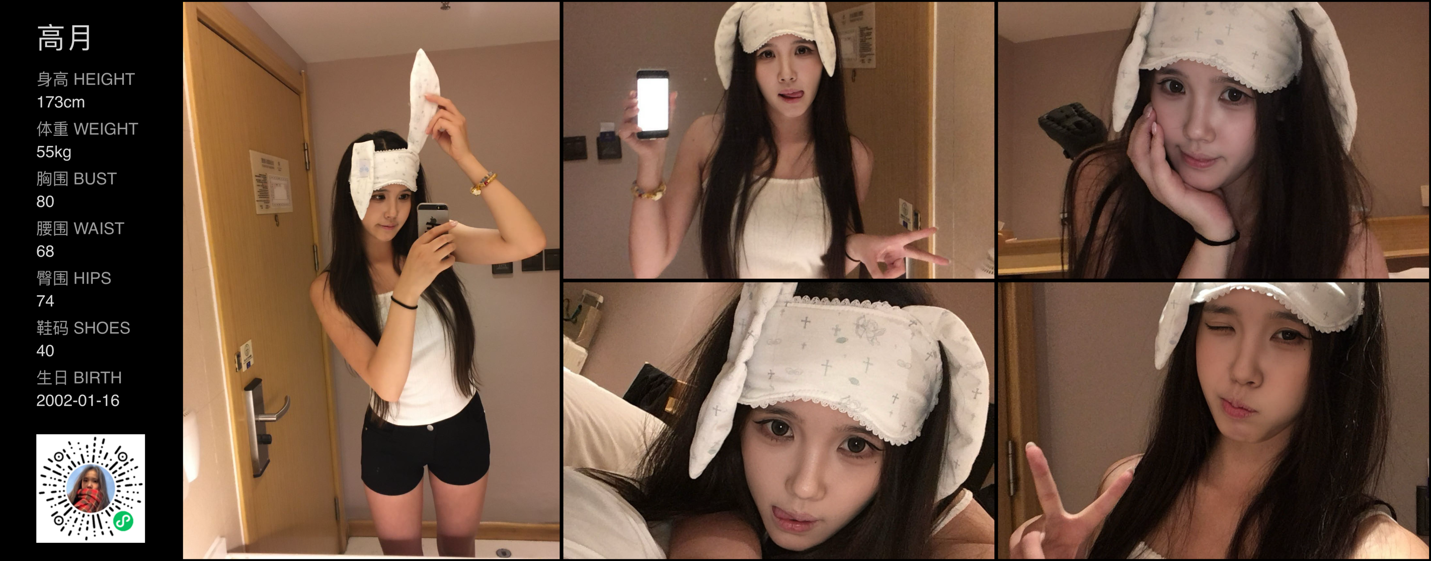 模卡