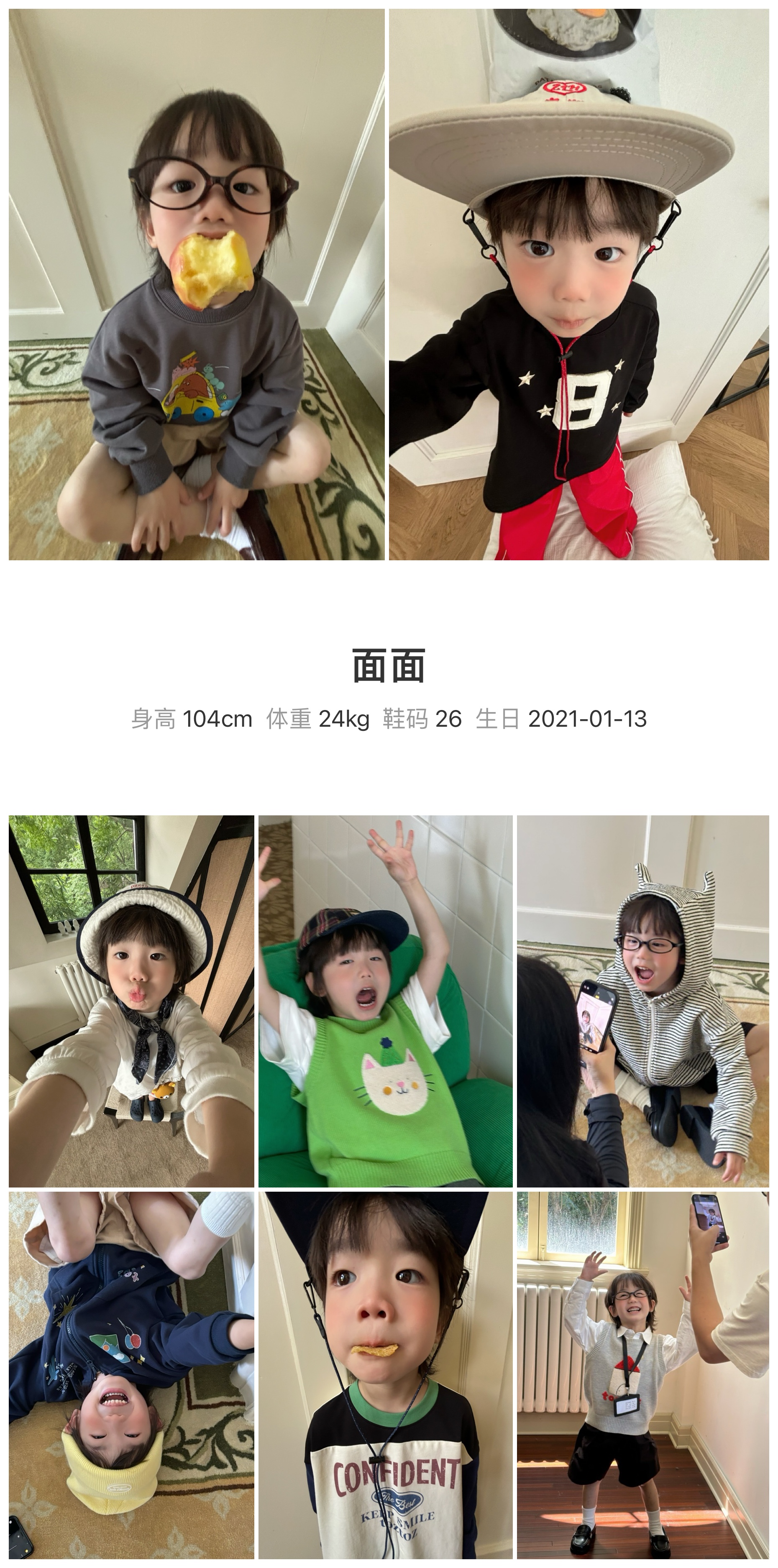 美影云