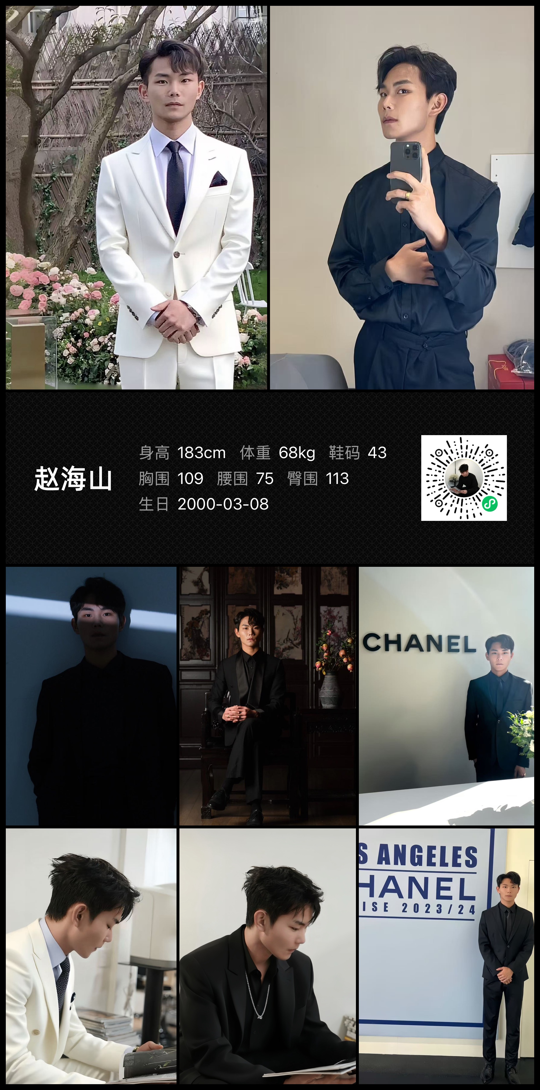 模卡