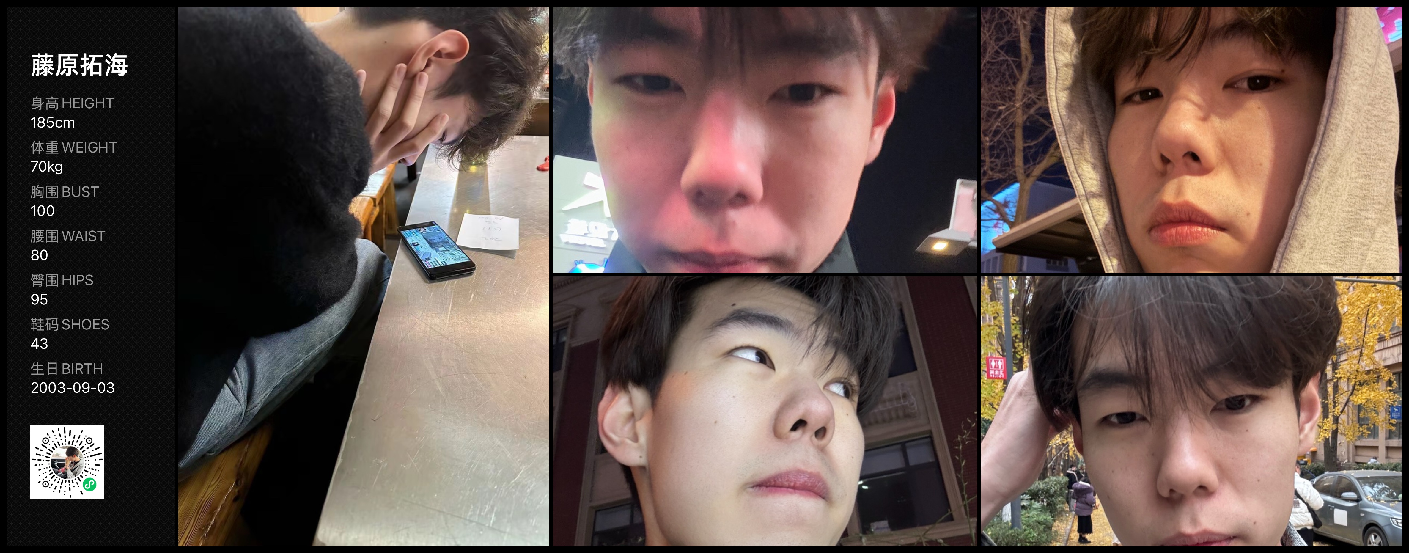 美影云