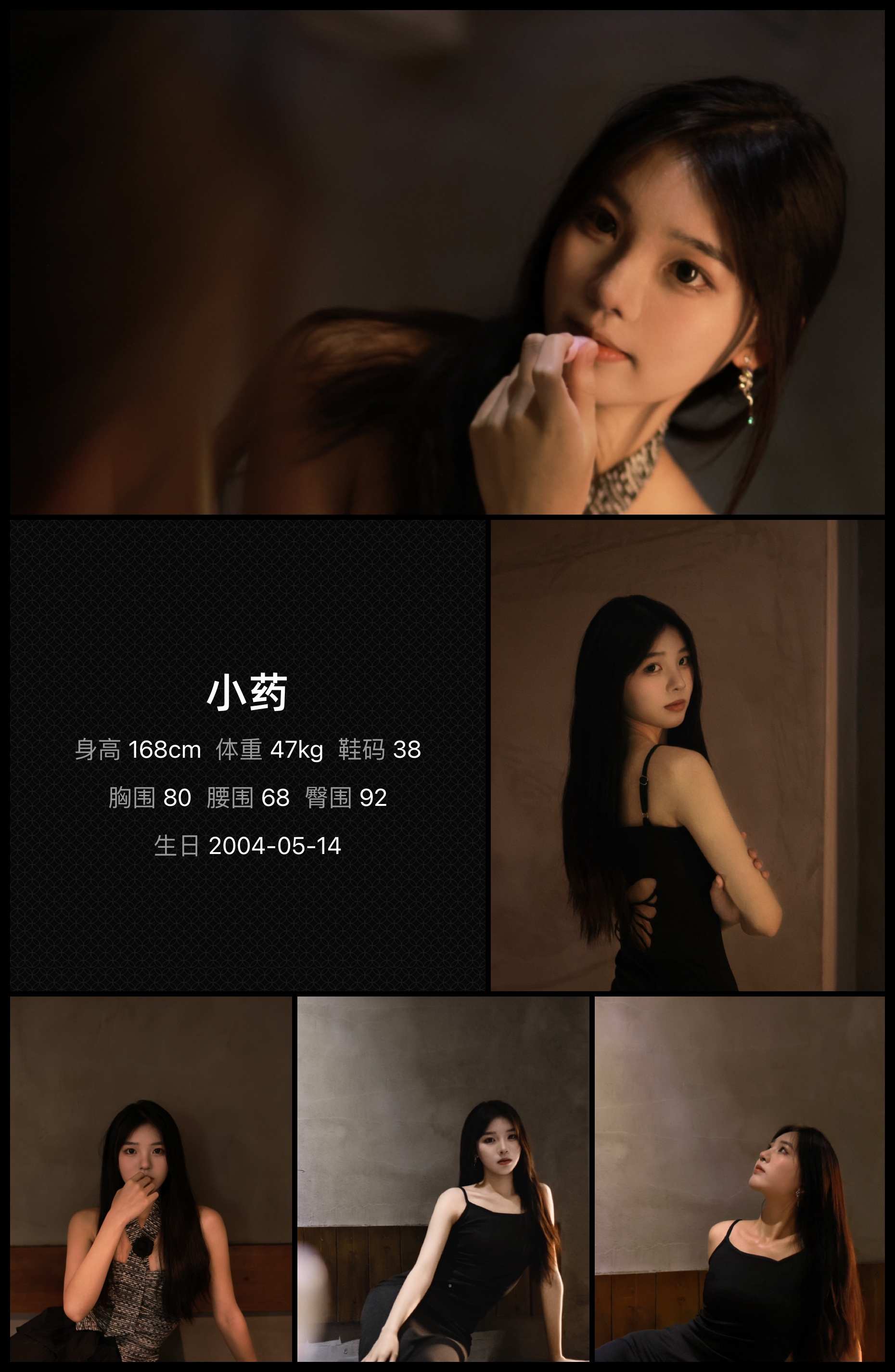 美影云