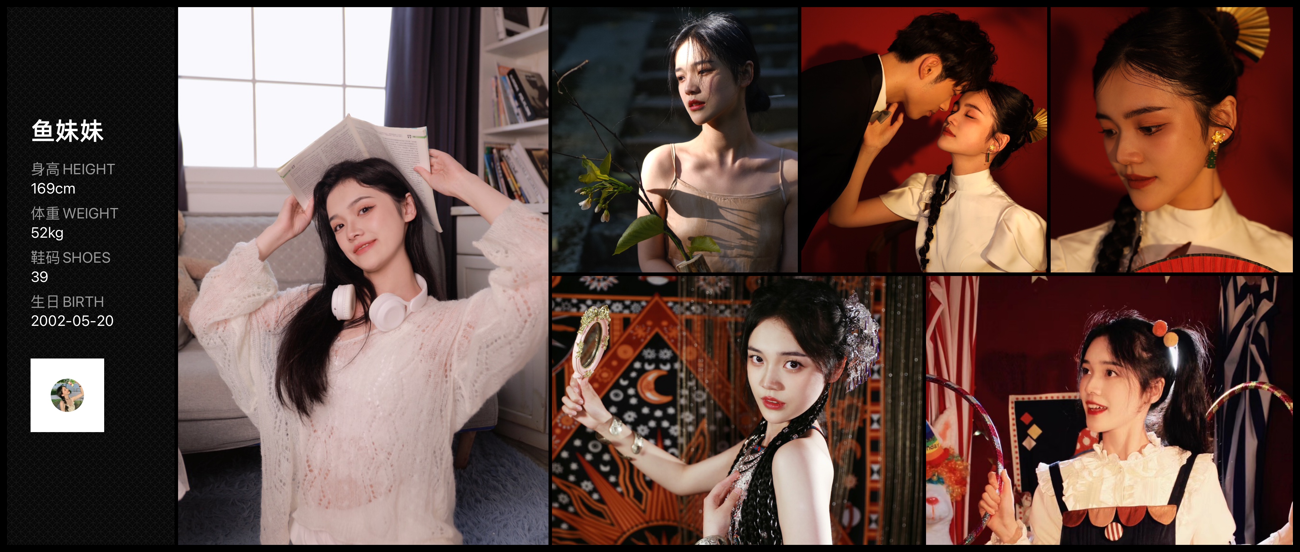 模卡