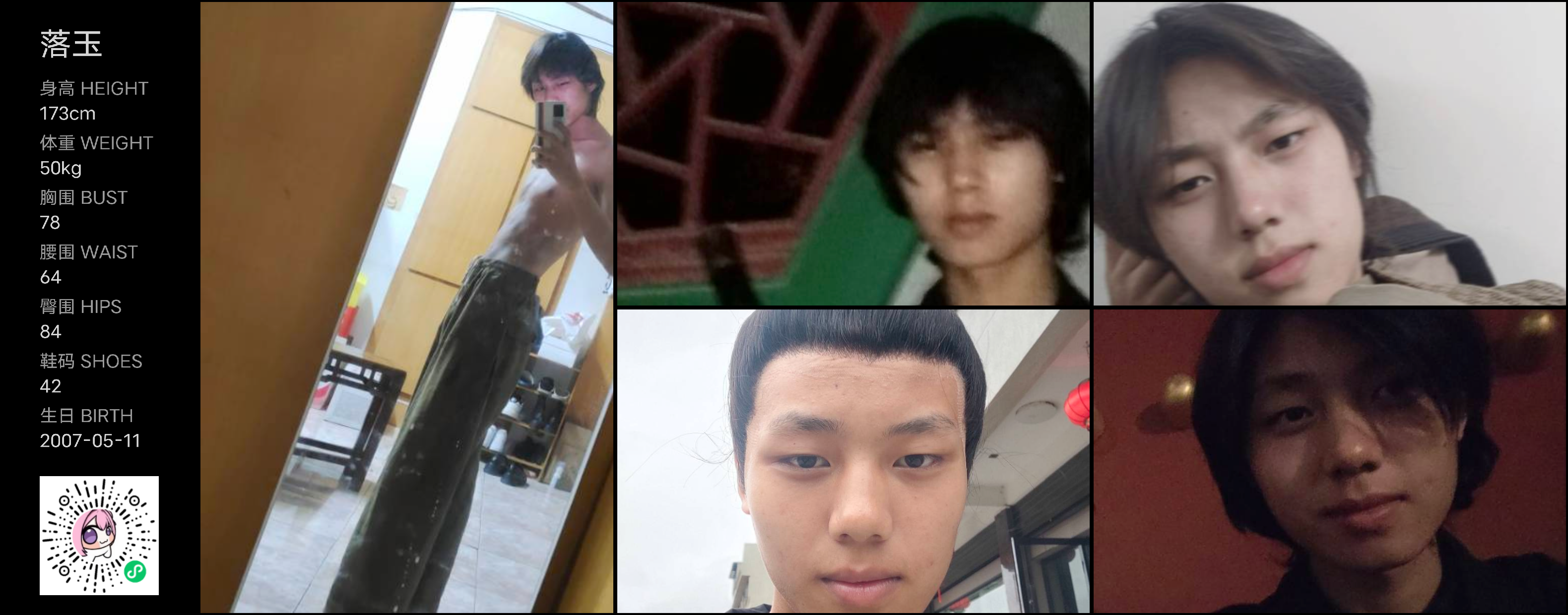 美影云