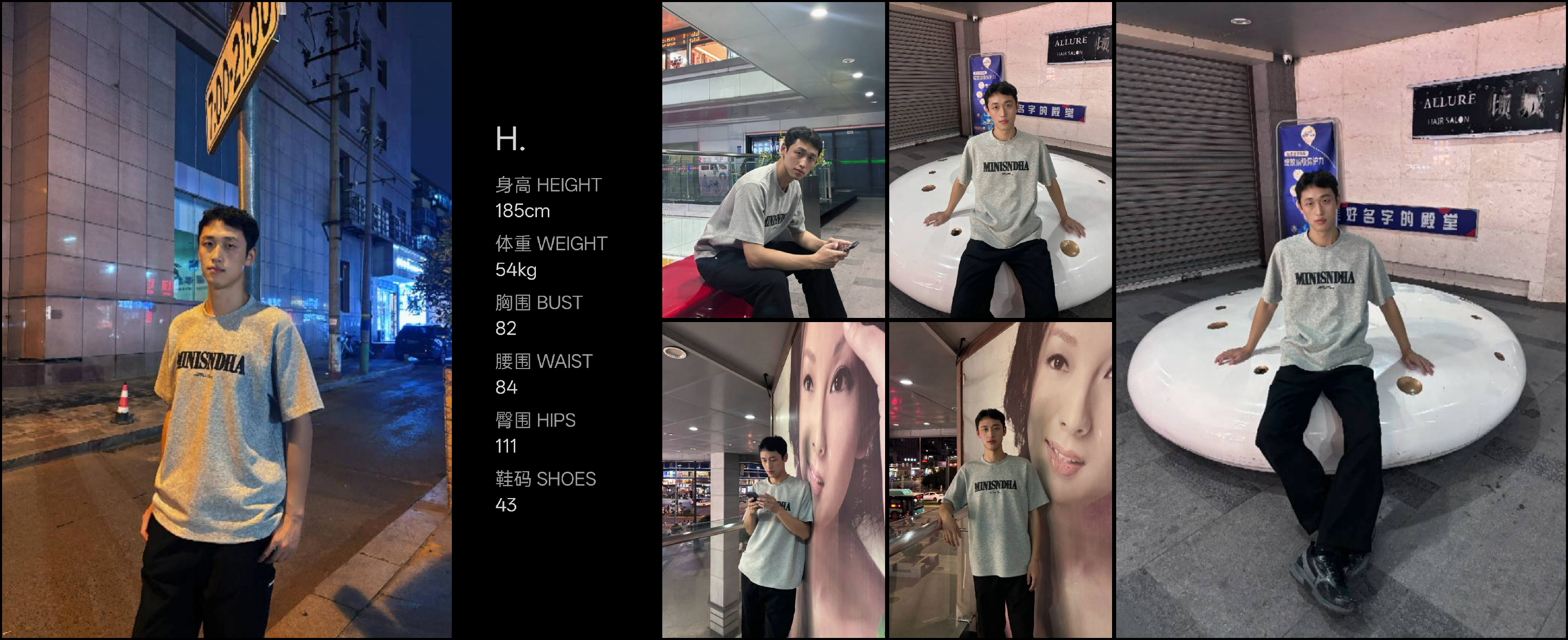 模卡